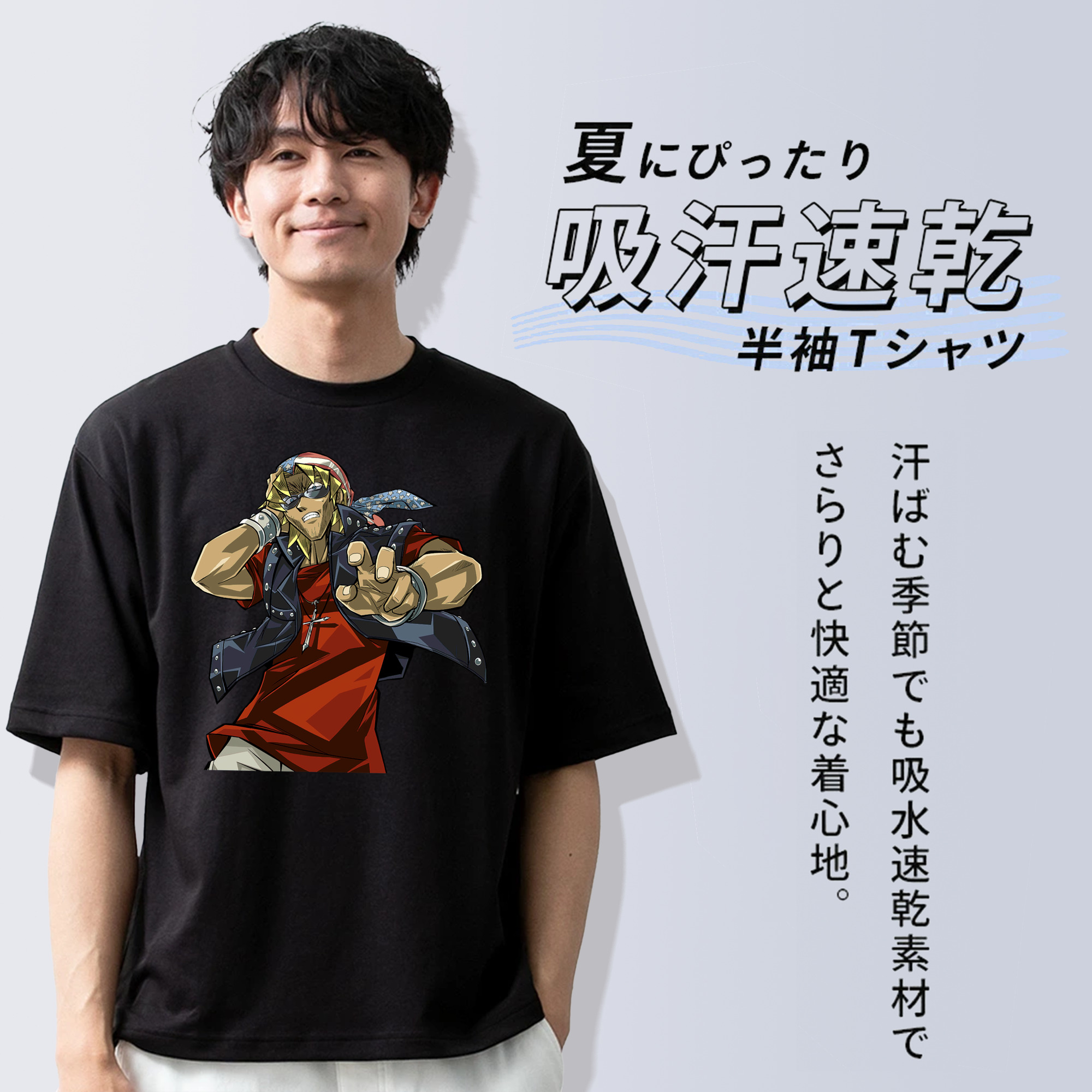 遊☆戯☆王 Yu-Gi-Oh! 綿100％ メンズ半袖Tシャツ｜肌触りやわらか＆通気性