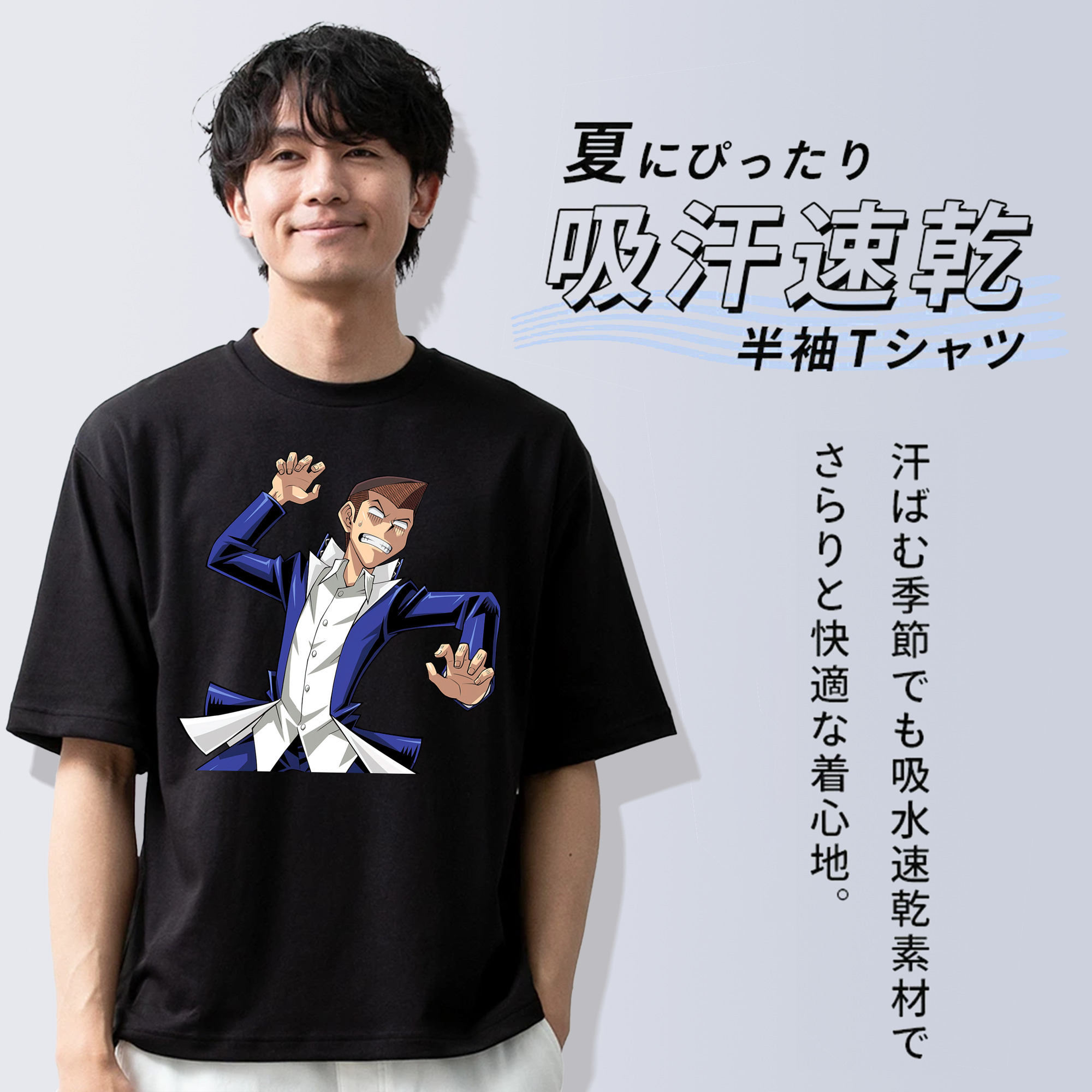 遊☆戯☆王 Yu-Gi-Oh! 綿100％ メンズ半袖Tシャツ｜肌触りやわらか＆通気性