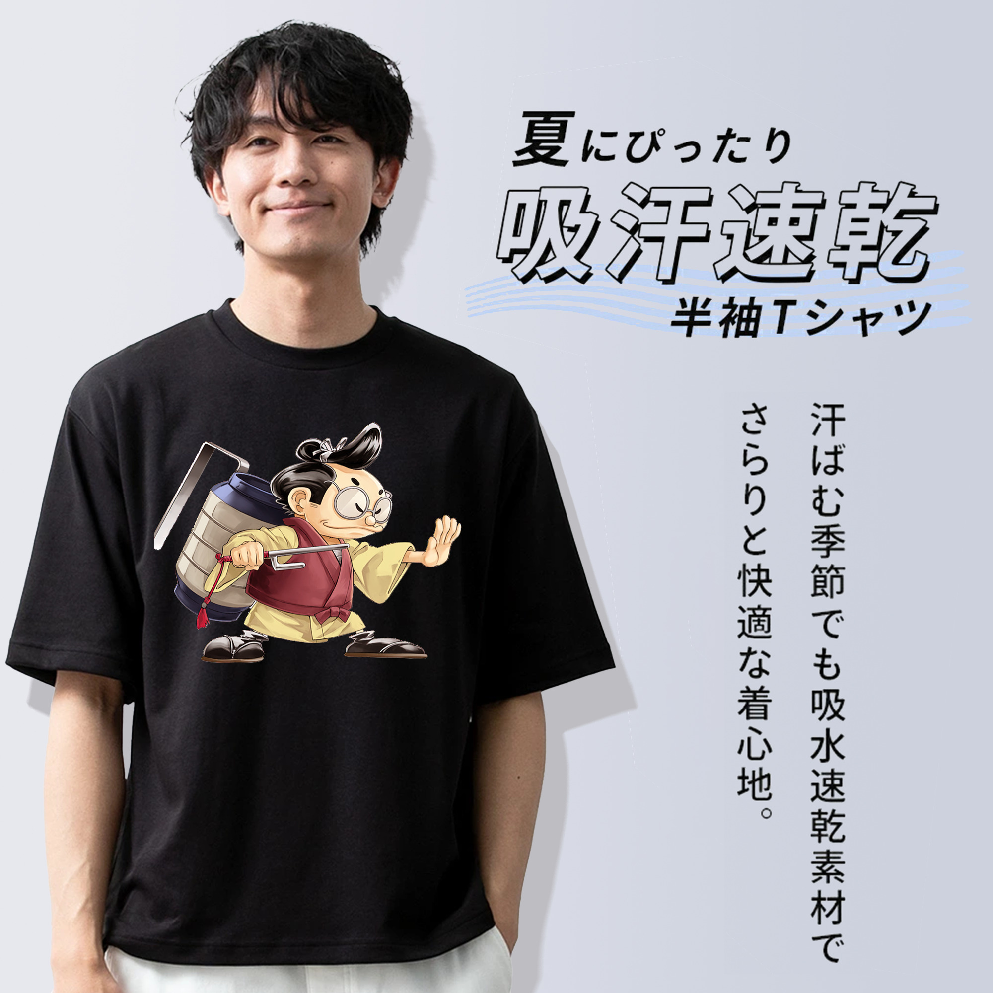 遊☆戯☆王 Yu-Gi-Oh! 綿100％ メンズ半袖Tシャツ｜肌触りやわらか＆通気性