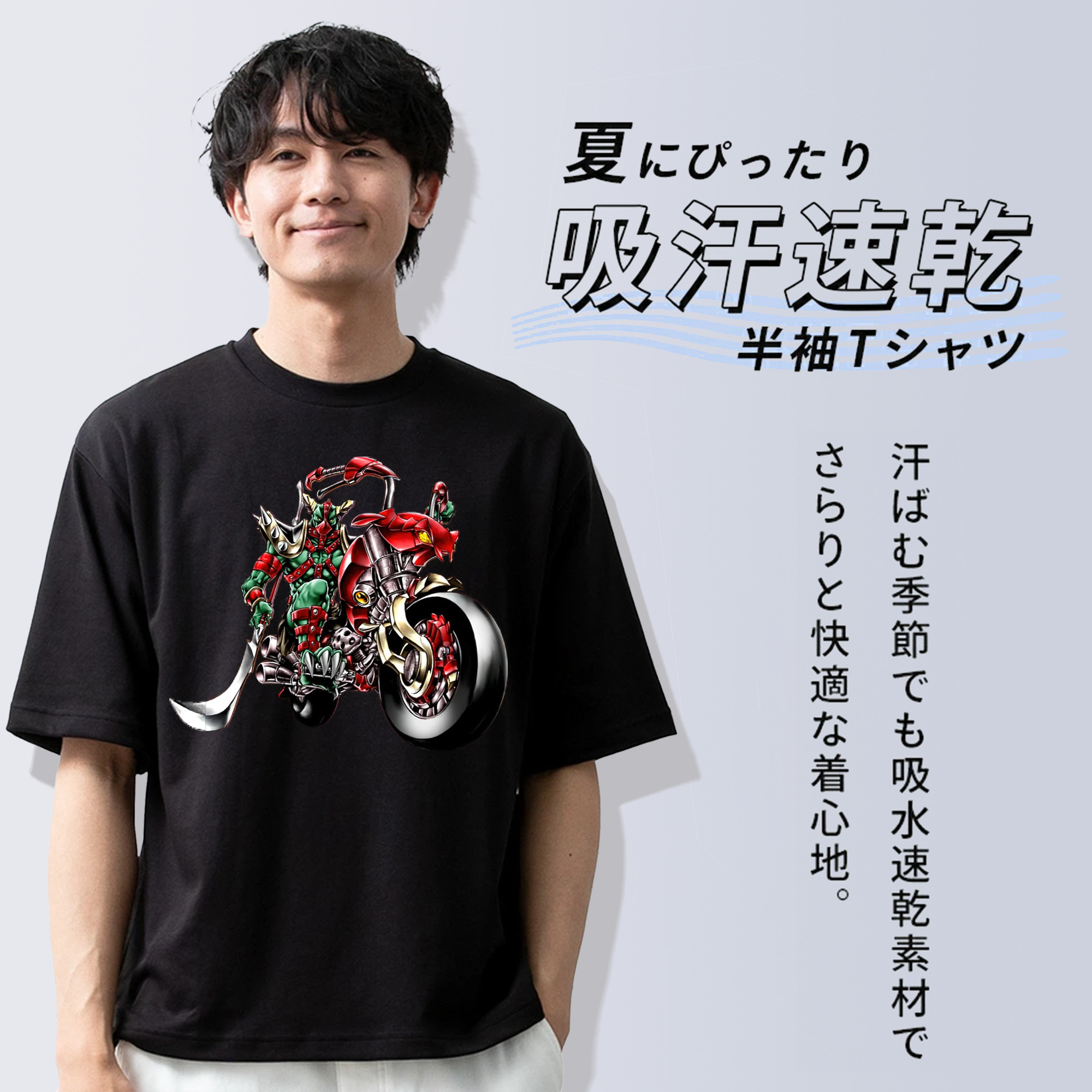 遊☆戯☆王 Yu-Gi-Oh! 綿100％ メンズ半袖Tシャツ｜肌触りやわらか＆通気性