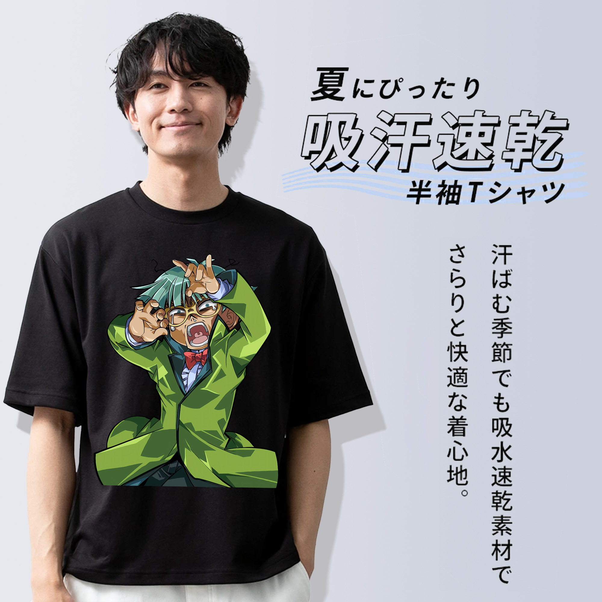遊☆戯☆王 Yu-Gi-Oh! 綿100％ メンズ半袖Tシャツ｜肌触りやわらか＆通気性