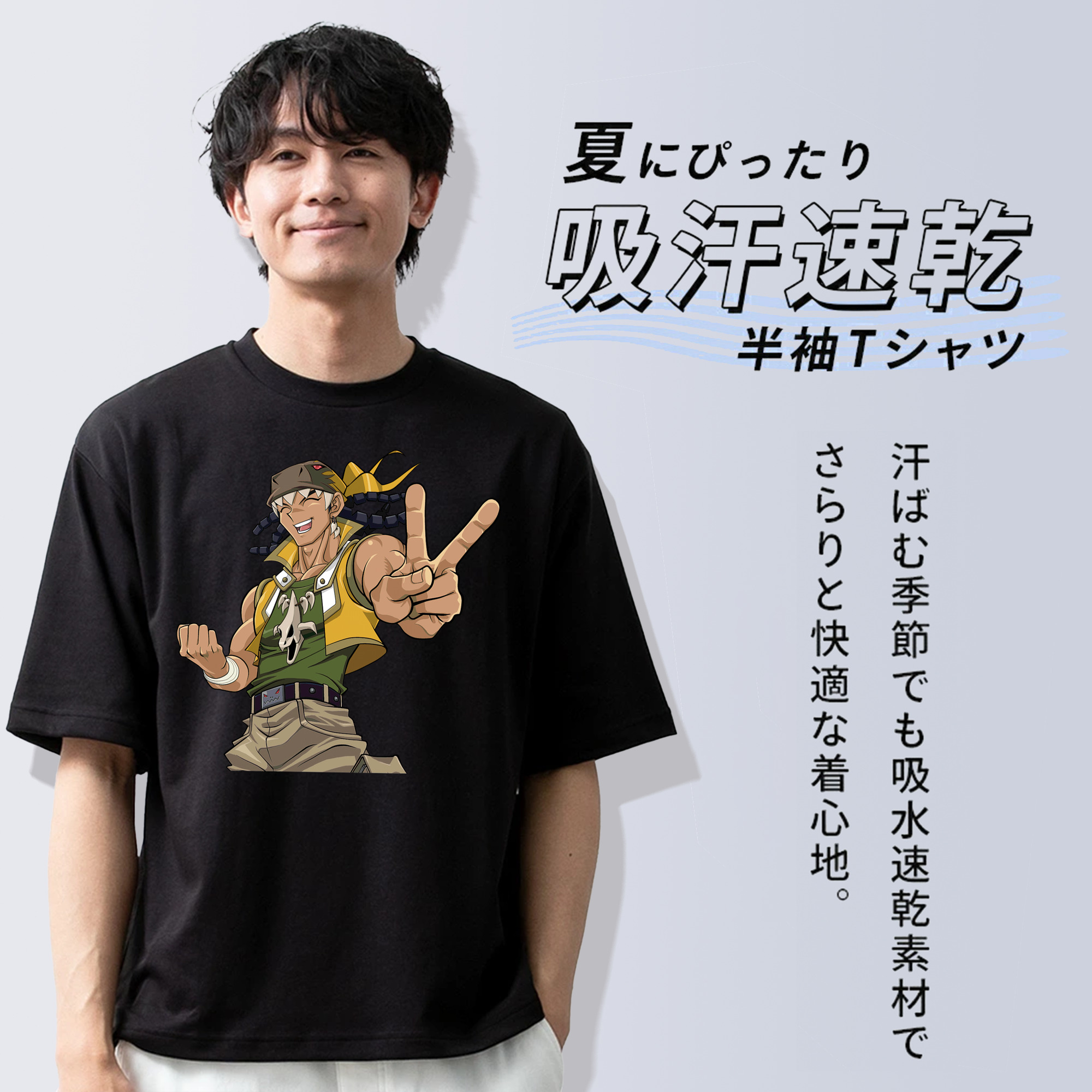 遊☆戯☆王 Yu-Gi-Oh! 綿100％ メンズ半袖Tシャツ｜肌触りやわらか＆通気性