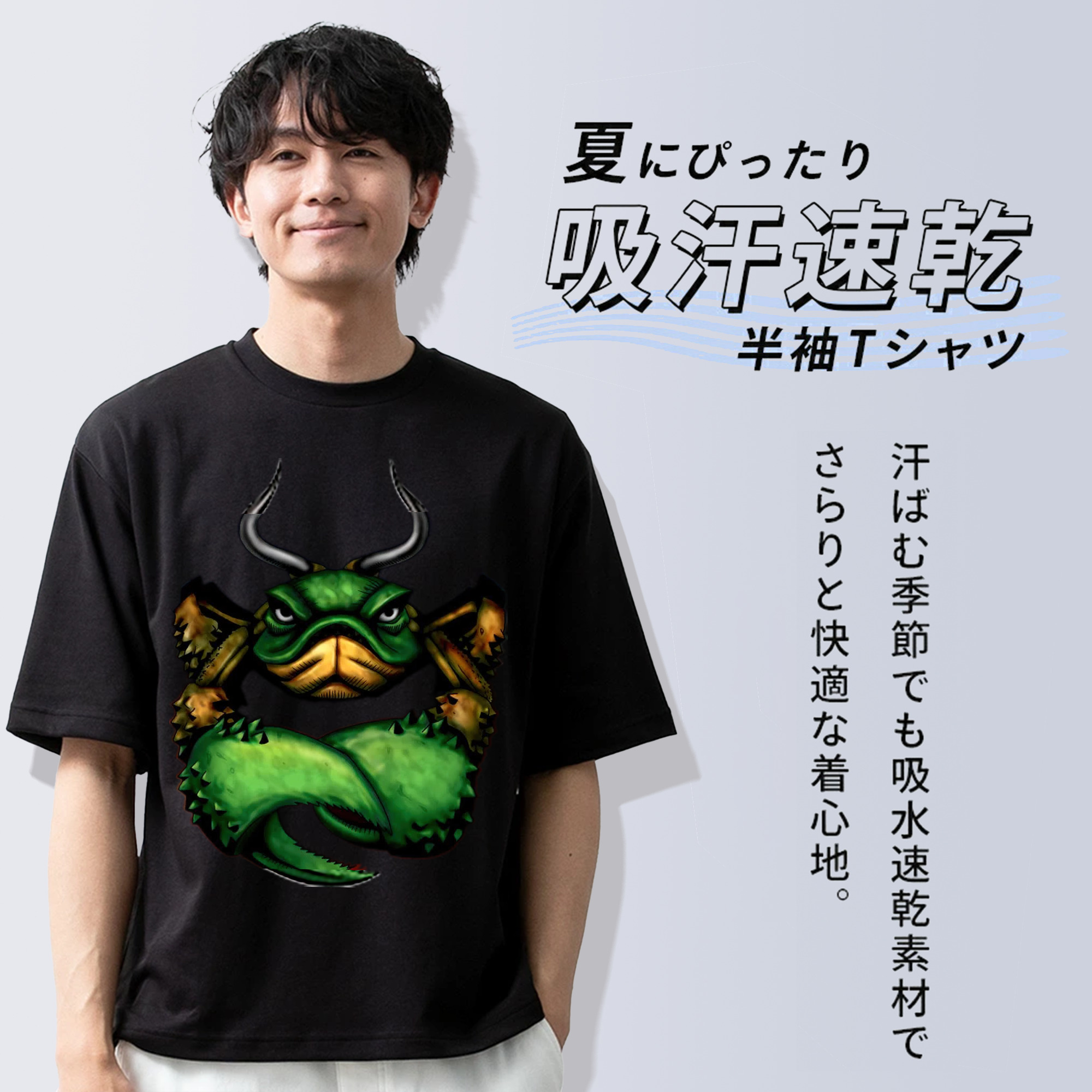 遊☆戯☆王 Yu-Gi-Oh! 綿100％ メンズ半袖Tシャツ｜肌触りやわらか＆通気性