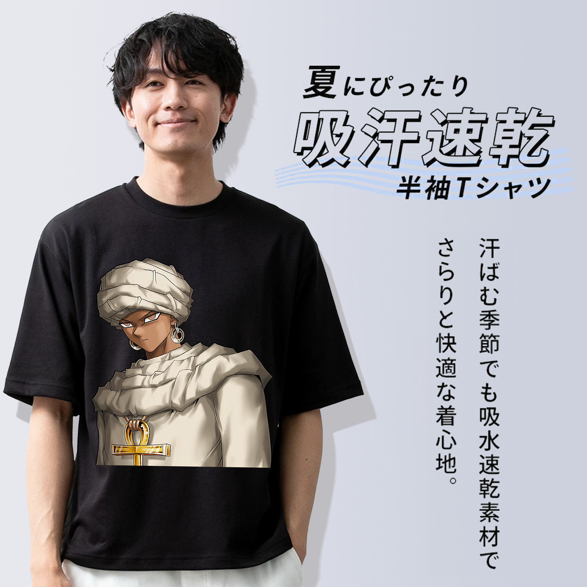 遊☆戯☆王 Yu-Gi-Oh! 綿100％ メンズ半袖Tシャツ｜肌触りやわらか＆通気性