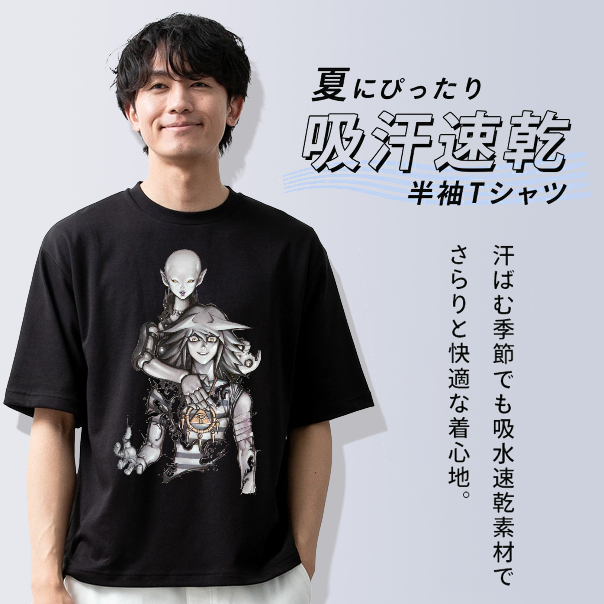 遊☆戯☆王 Yu-Gi-Oh! 綿100％ メンズ半袖Tシャツ｜肌触りやわらか＆通気性