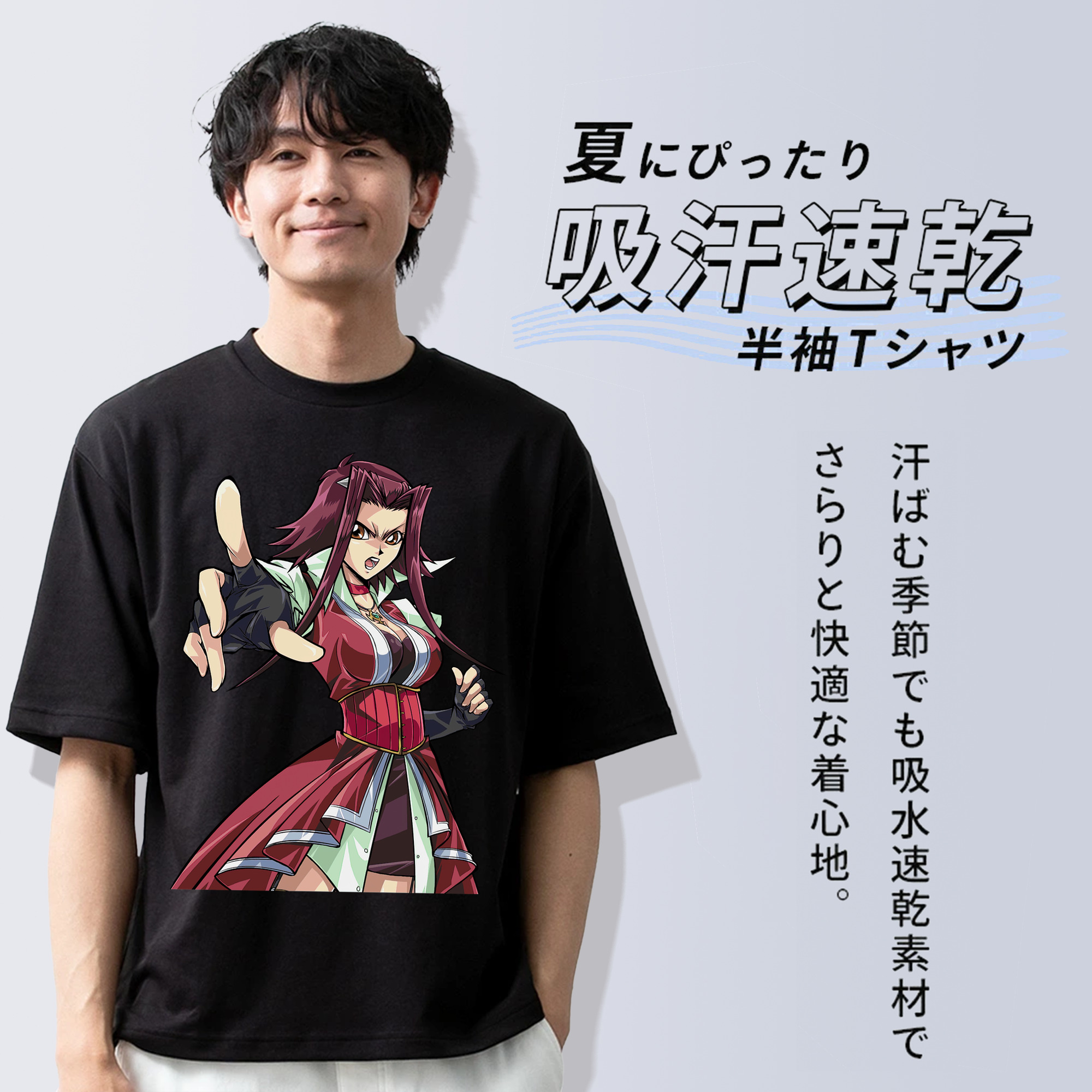 遊☆戯☆王 Yu-Gi-Oh! 綿100％ メンズ半袖Tシャツ｜肌触りやわらか＆通気性