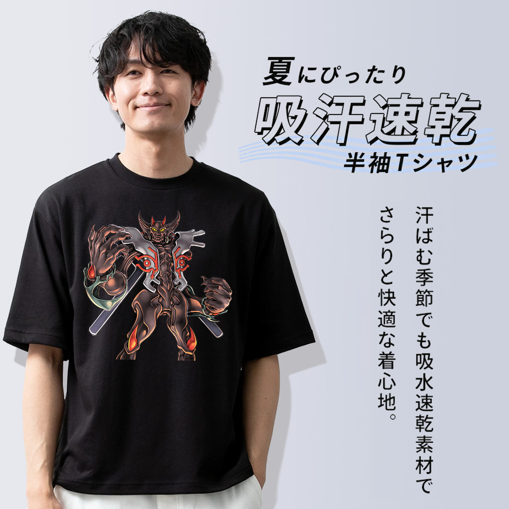 遊☆戯☆王 Yu-Gi-Oh! 綿100％ メンズ半袖Tシャツ｜肌触りやわらか＆通気性