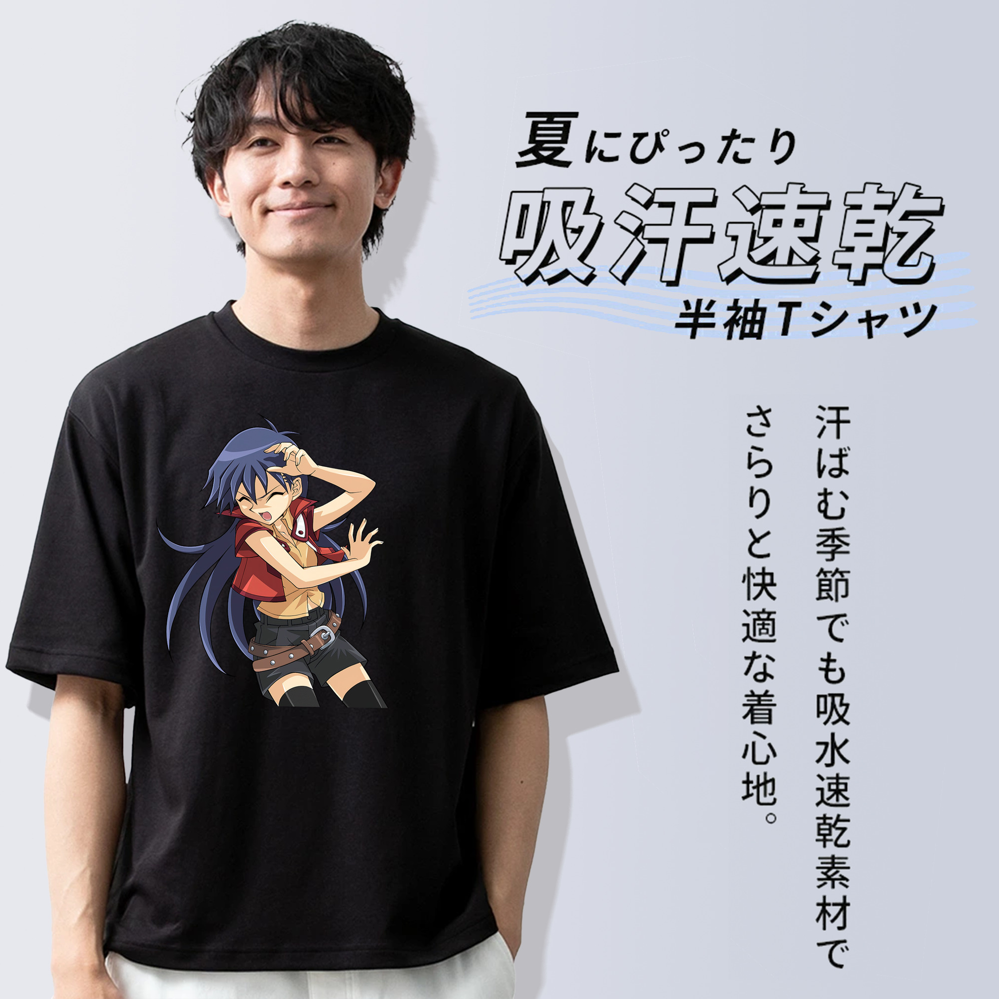 遊☆戯☆王 Yu-Gi-Oh! 綿100％ メンズ半袖Tシャツ｜肌触りやわらか＆通気性