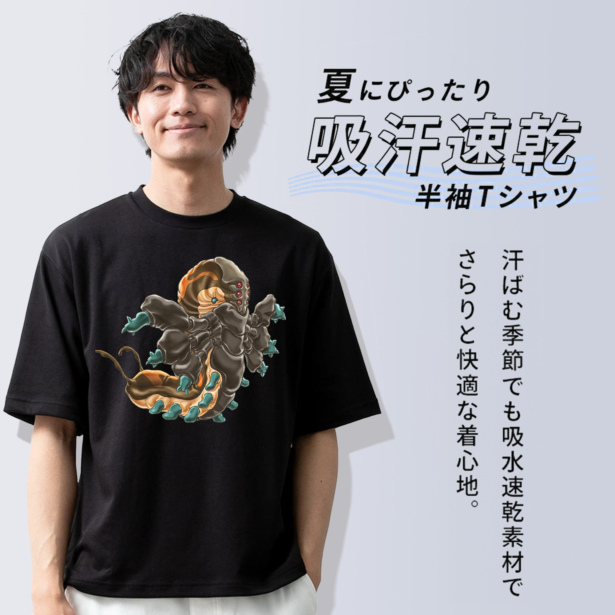 遊☆戯☆王 Yu-Gi-Oh! 綿100％ メンズ半袖Tシャツ｜肌触りやわらか＆通気性