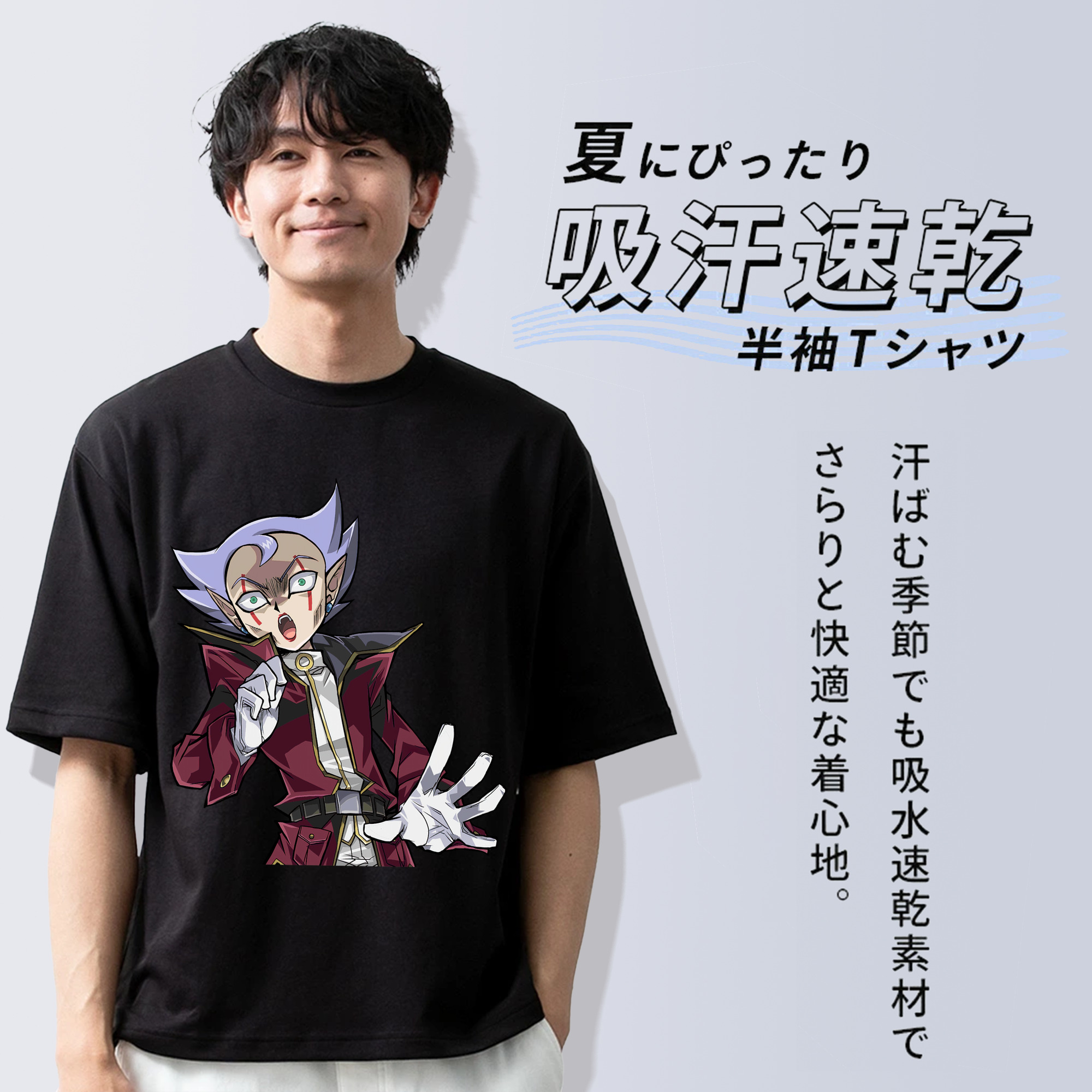 遊☆戯☆王 Yu-Gi-Oh! 綿100％ メンズ半袖Tシャツ｜肌触りやわらか＆通気性