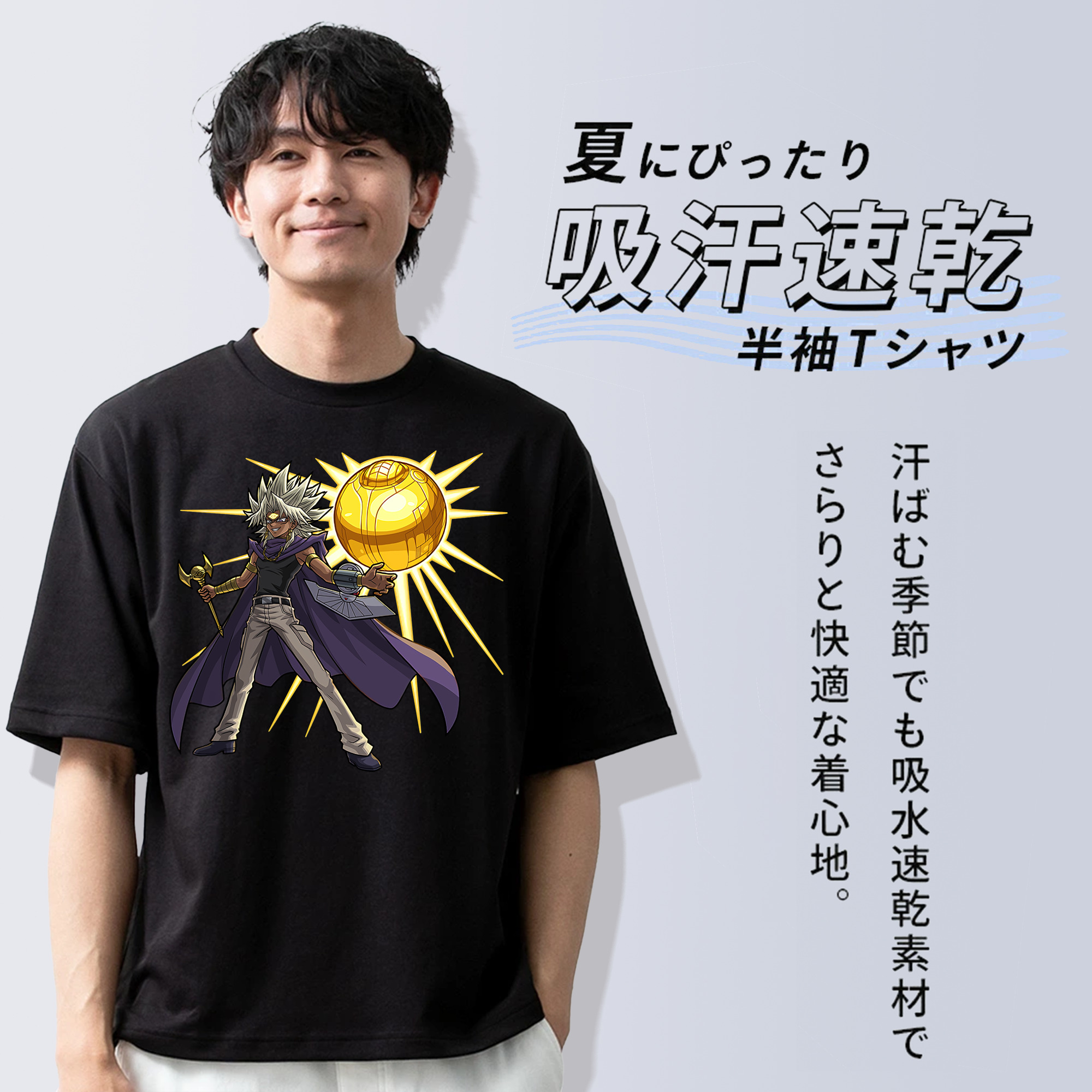 遊☆戯☆王 Yu-Gi-Oh! 綿100％ メンズ半袖Tシャツ｜肌触りやわらか＆通気性