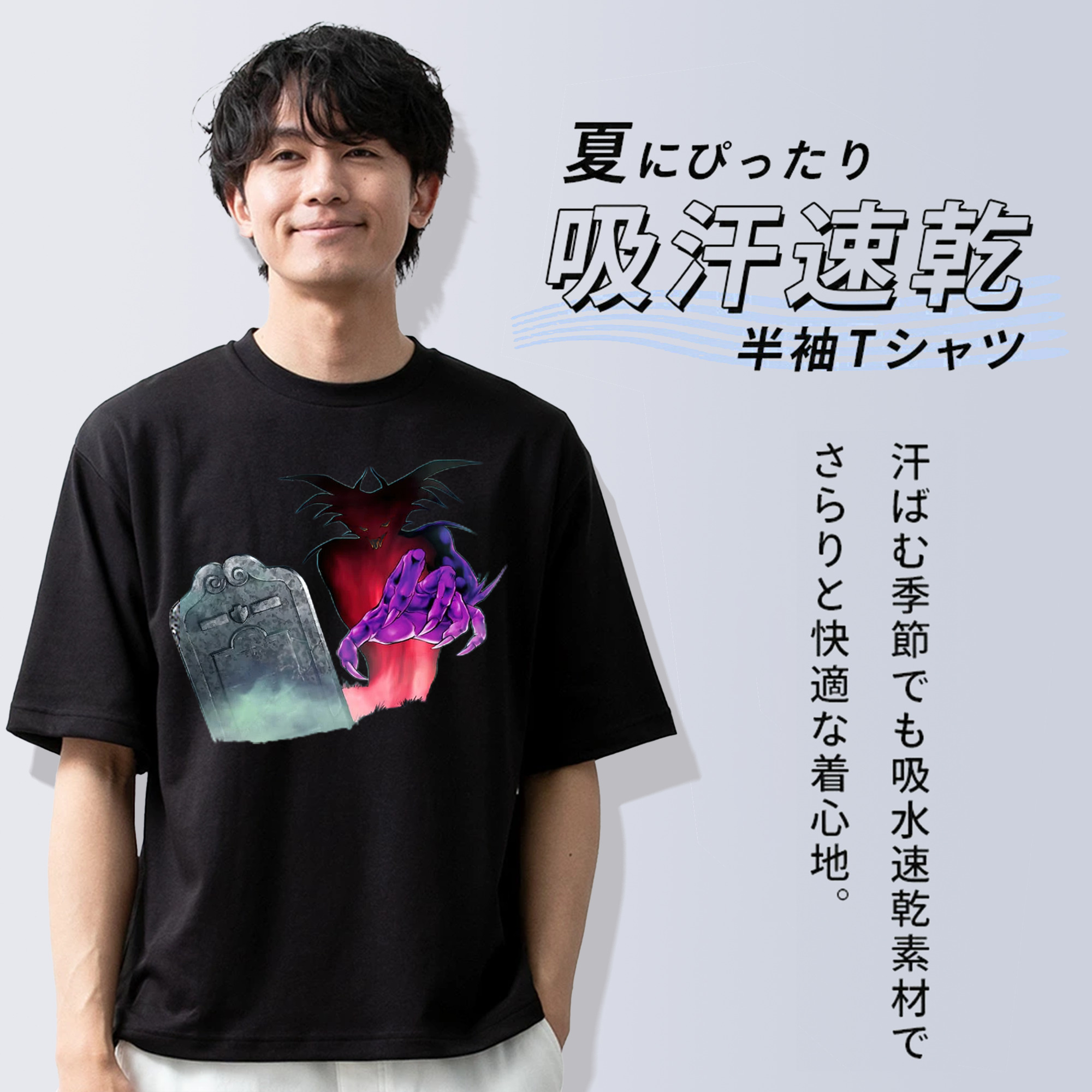 遊☆戯☆王 Yu-Gi-Oh! 綿100％ メンズ半袖Tシャツ｜肌触りやわらか＆通気性