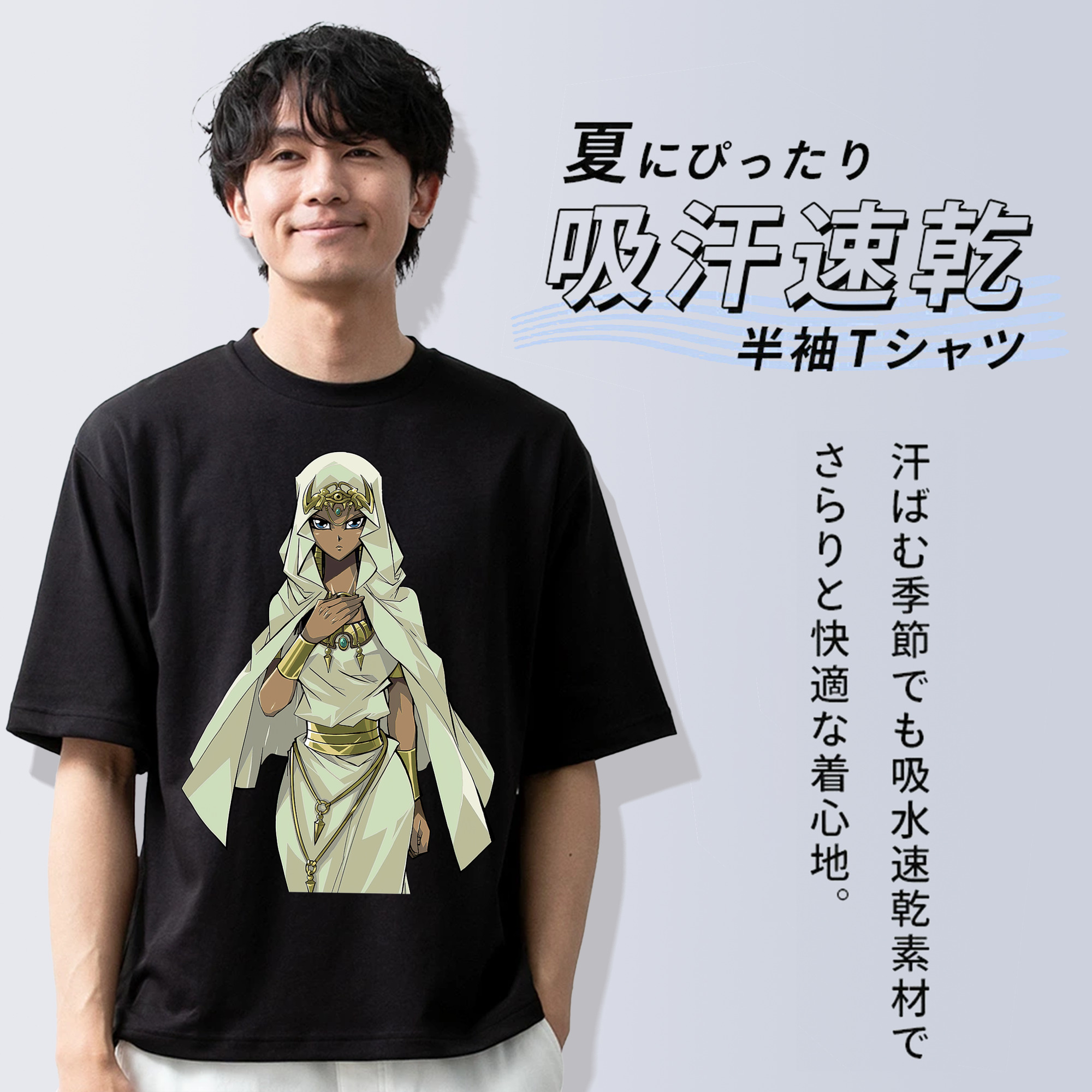 遊☆戯☆王 Yu-Gi-Oh! 綿100％ メンズ半袖Tシャツ｜肌触りやわらか＆通気性