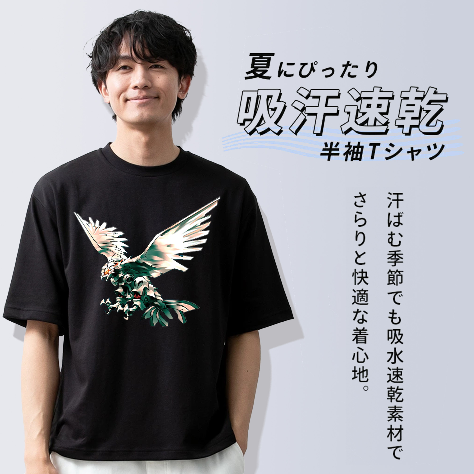 遊☆戯☆王 Yu-Gi-Oh! 綿100％ メンズ半袖Tシャツ｜肌触りやわらか＆通気性