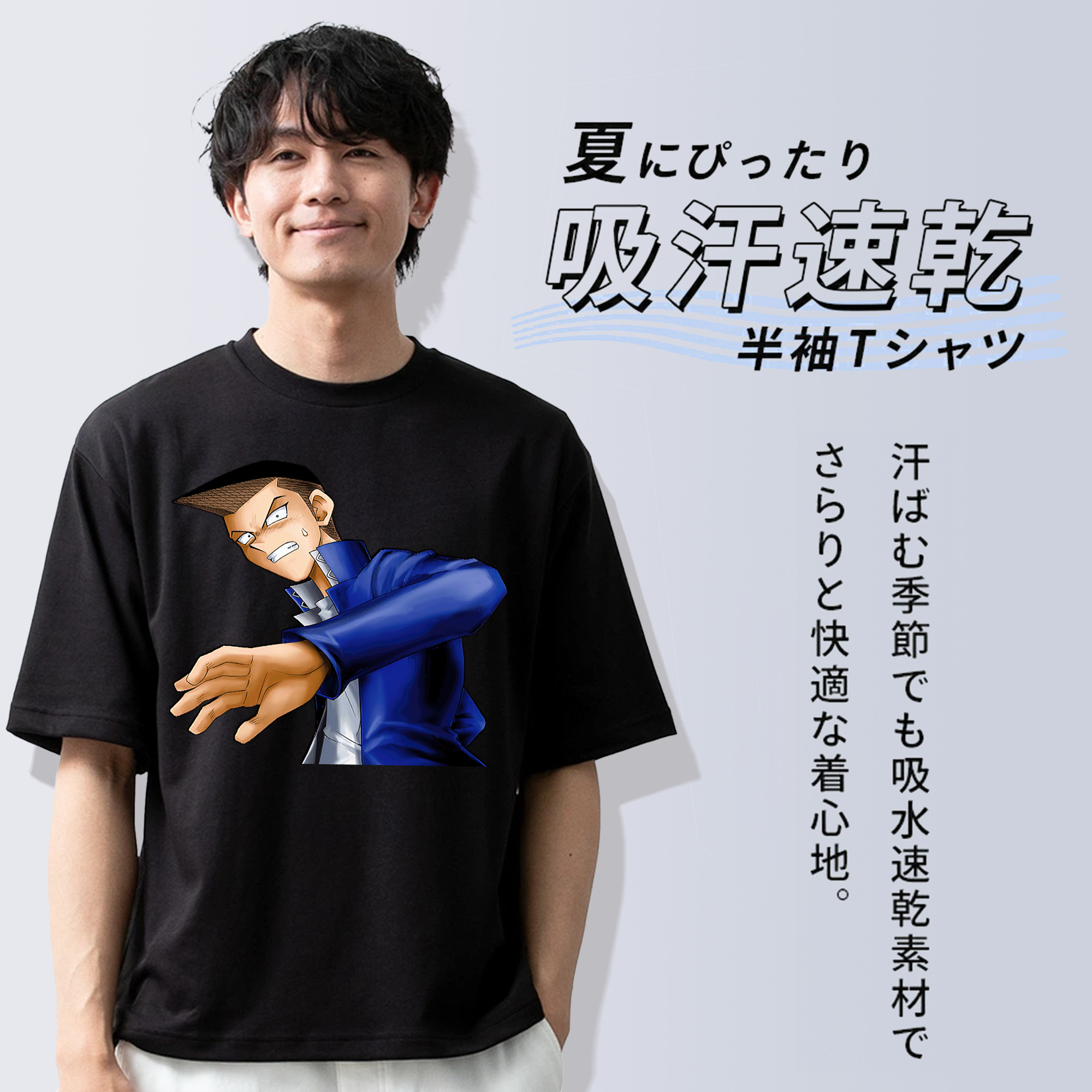 遊☆戯☆王 Yu-Gi-Oh! 綿100％ メンズ半袖Tシャツ｜肌触りやわらか＆通気性