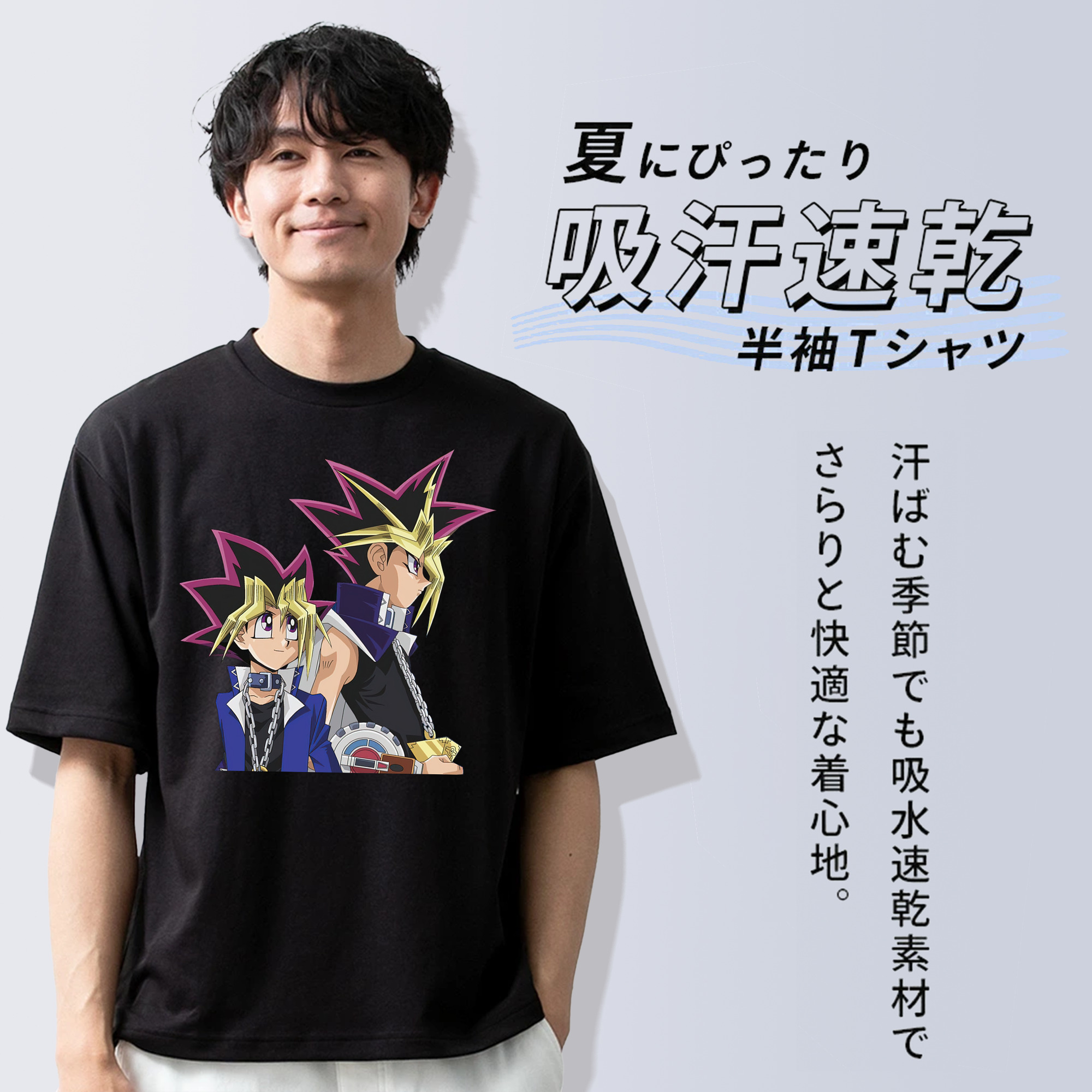 遊☆戯☆王 Yu-Gi-Oh! 綿100％ メンズ半袖Tシャツ｜肌触りやわらか＆通気性