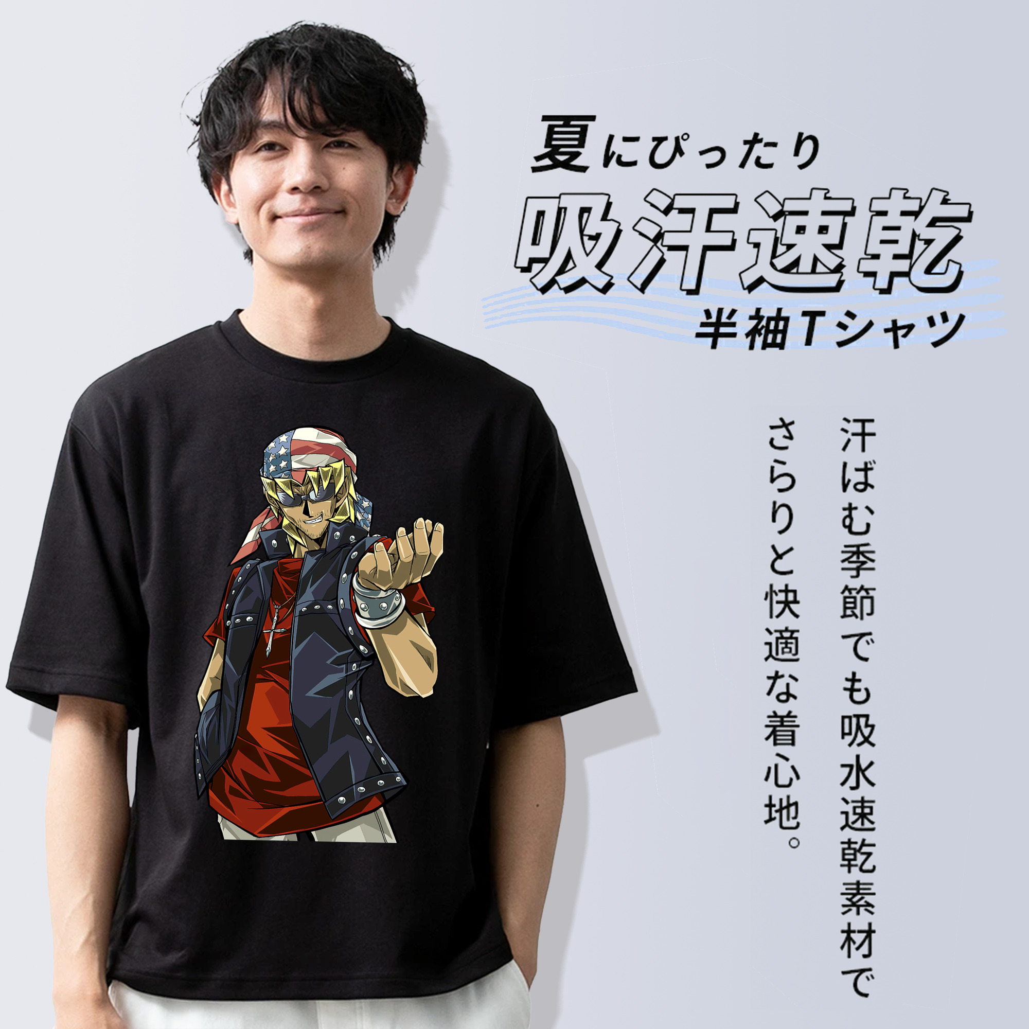 遊☆戯☆王 Yu-Gi-Oh! 綿100％ メンズ半袖Tシャツ｜肌触りやわらか＆通気性
