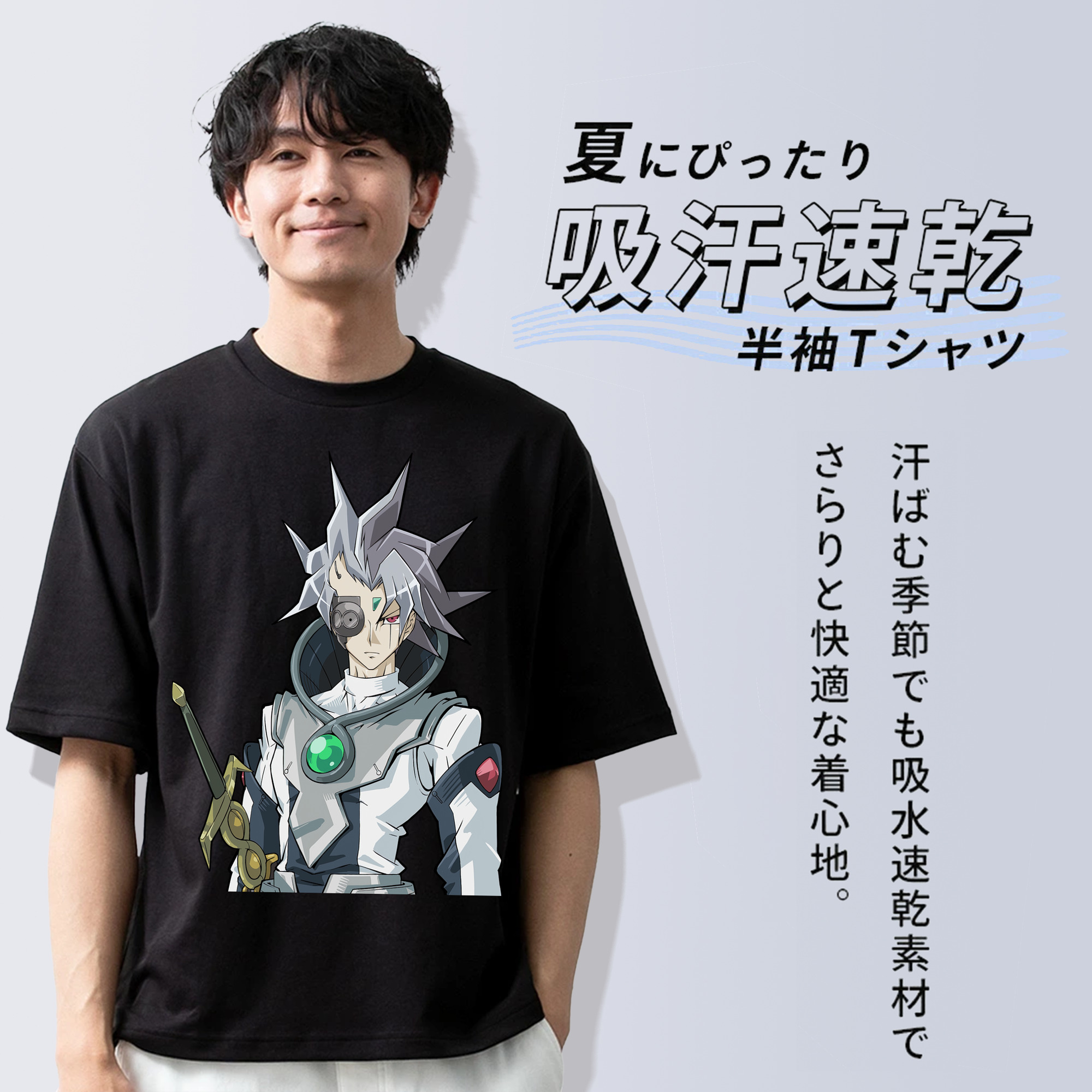 遊☆戯☆王 Yu-Gi-Oh! 綿100％ メンズ半袖Tシャツ｜肌触りやわらか＆通気性