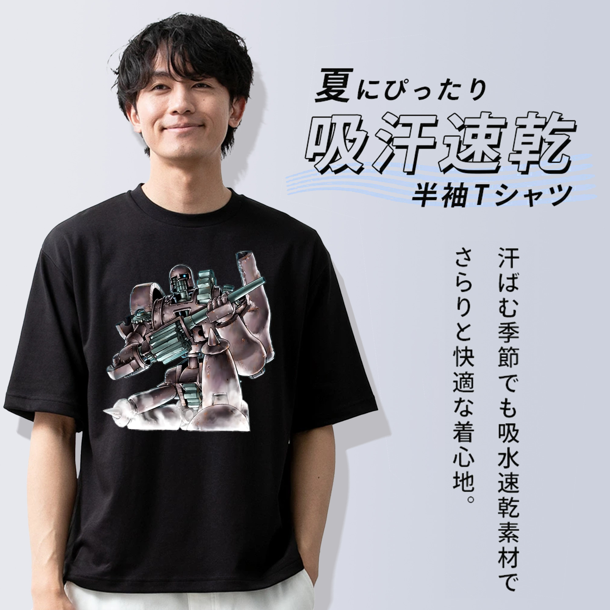 遊☆戯☆王 Yu-Gi-Oh! 綿100％ メンズ半袖Tシャツ｜肌触りやわらか＆通気性