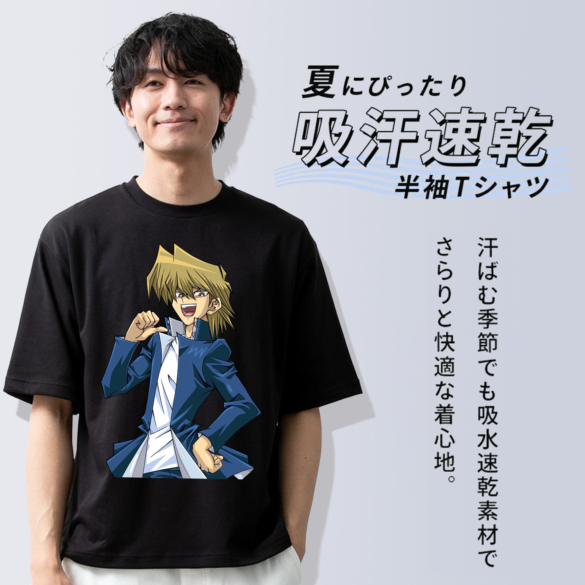 遊☆戯☆王 Yu-Gi-Oh! 綿100％ メンズ半袖Tシャツ｜肌触りやわらか＆通気性