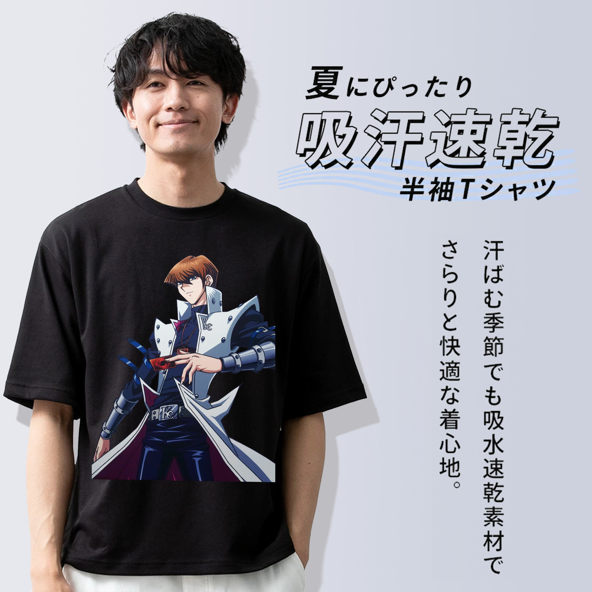 遊☆戯☆王 Yu-Gi-Oh! 綿100％ メンズ半袖Tシャツ｜肌触りやわらか＆通気性