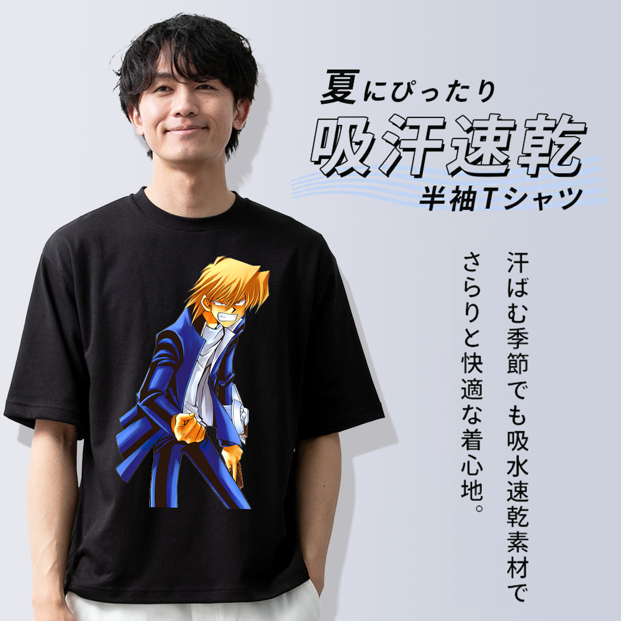 遊☆戯☆王 Yu-Gi-Oh! 綿100％ メンズ半袖Tシャツ｜肌触りやわらか＆通気性