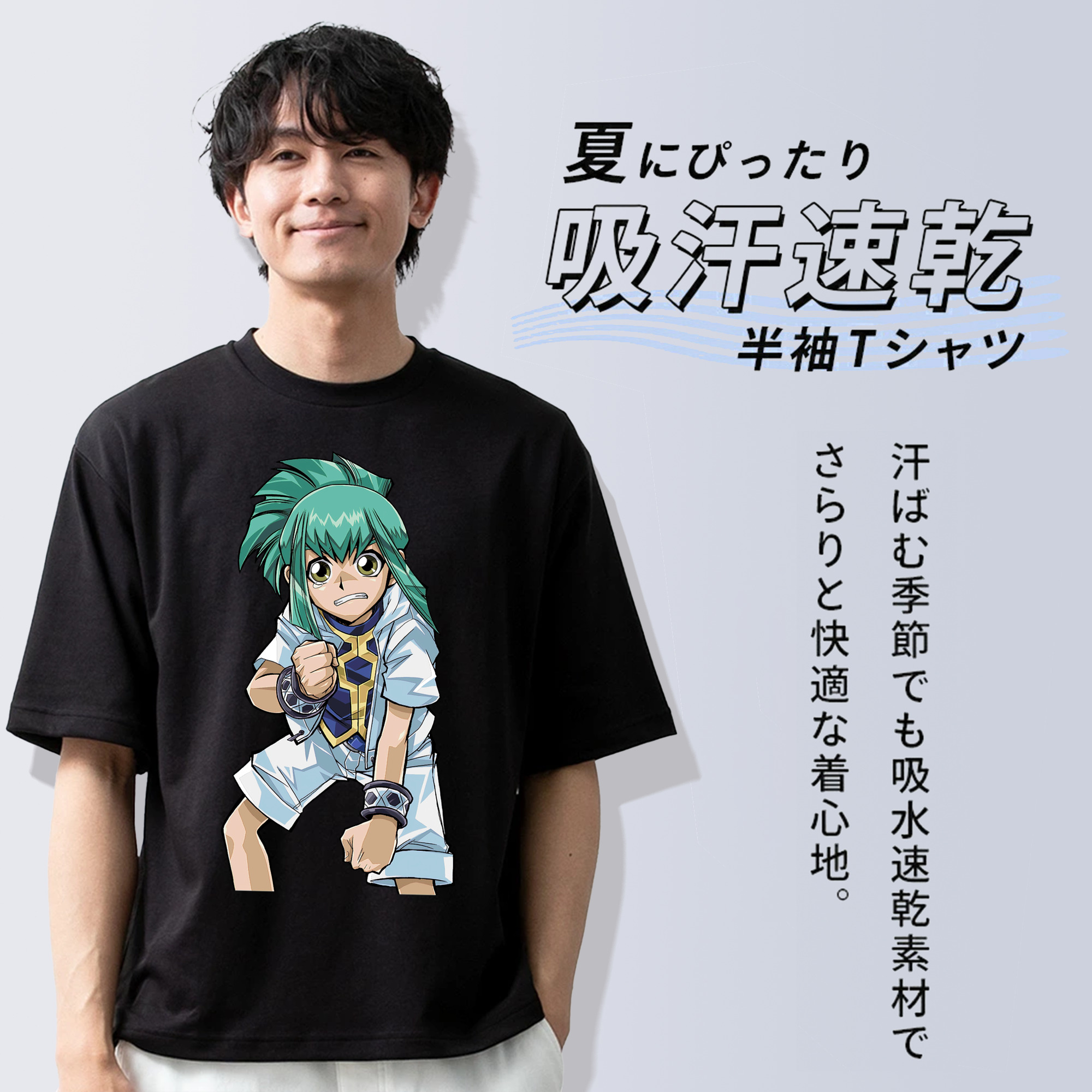 遊☆戯☆王 Yu-Gi-Oh! 綿100％ メンズ半袖Tシャツ｜肌触りやわらか＆通気性