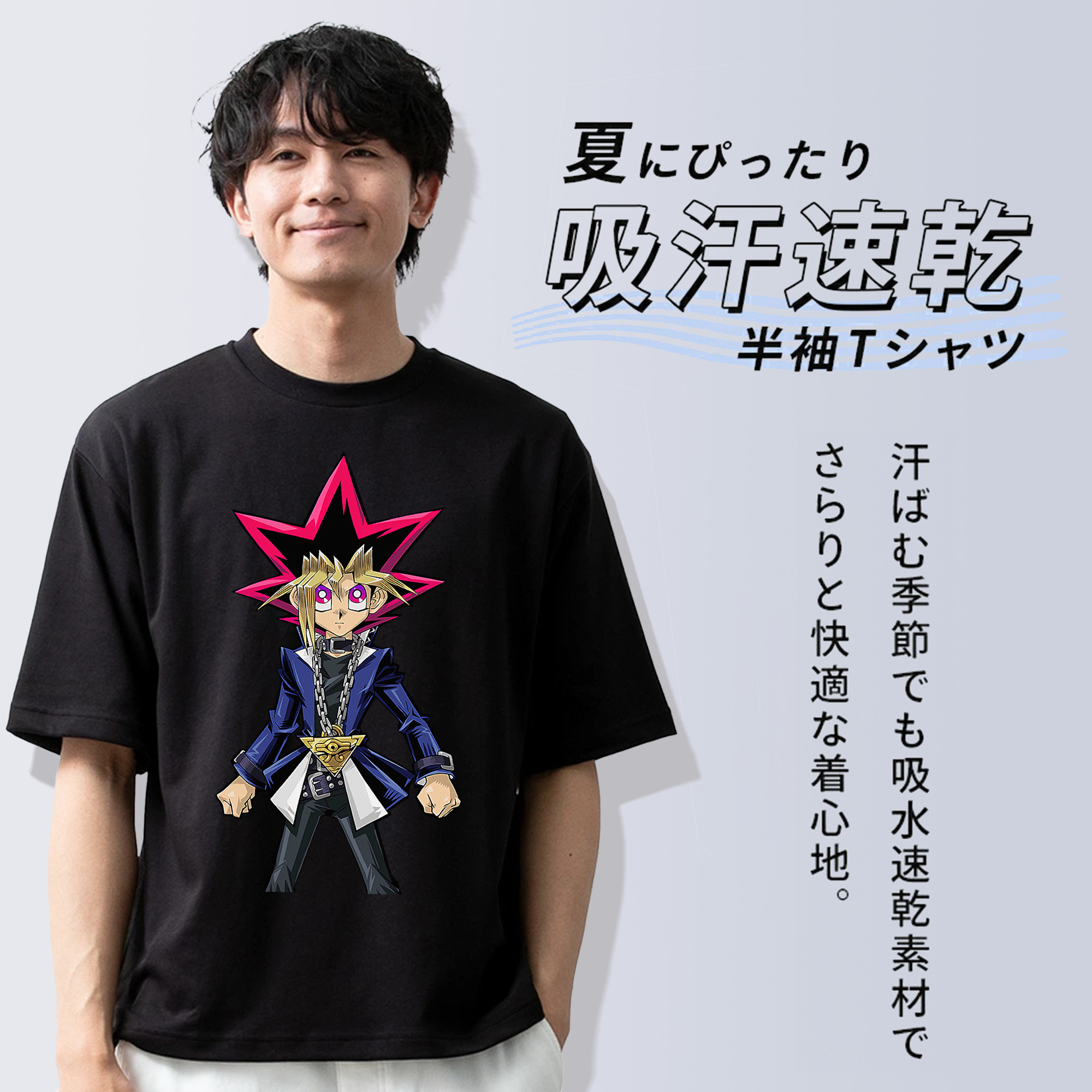 遊☆戯☆王 Yu-Gi-Oh! 綿100％ メンズ半袖Tシャツ｜肌触りやわらか＆通気性