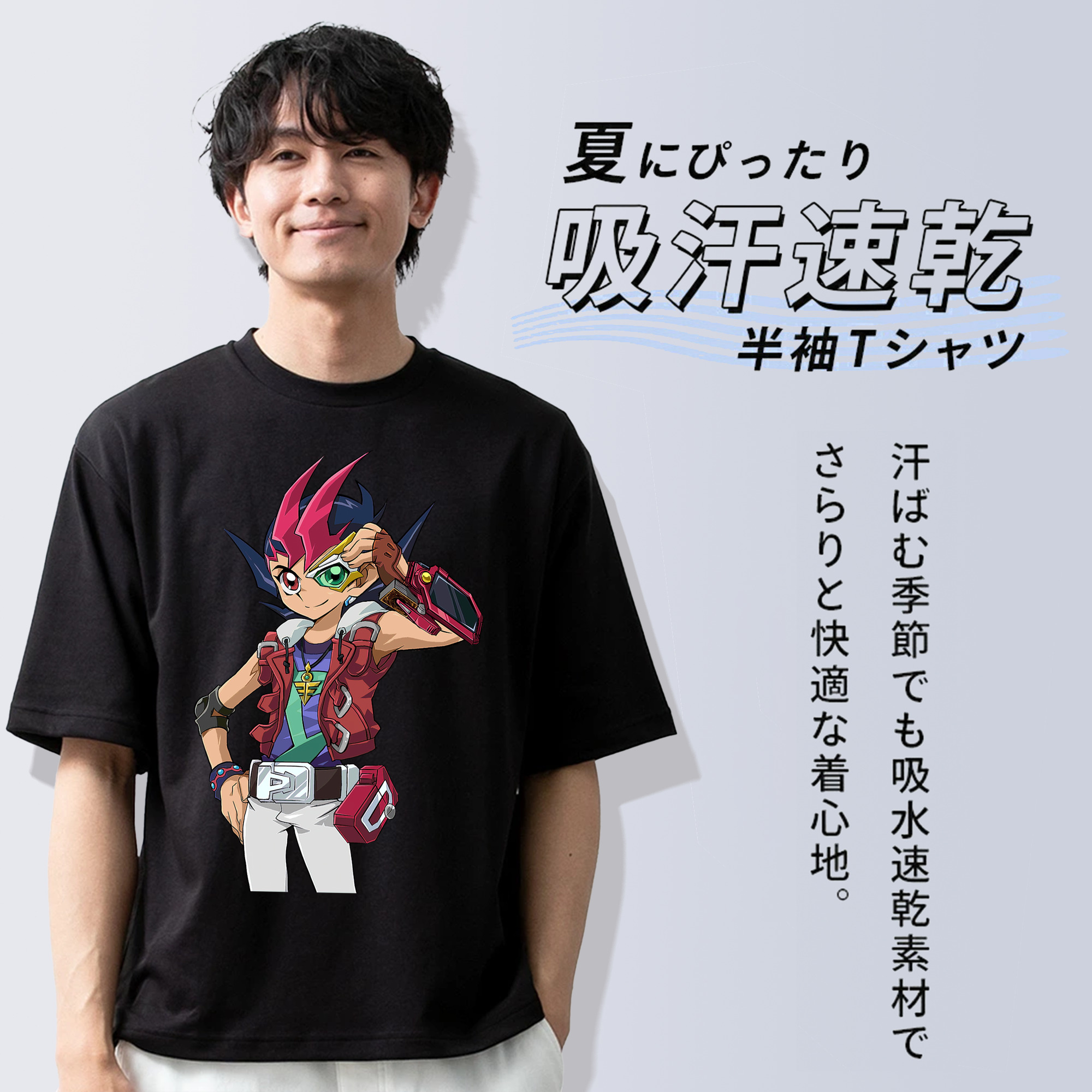 遊☆戯☆王 Yu-Gi-Oh! 綿100％ メンズ半袖Tシャツ｜肌触りやわらか＆通気性
