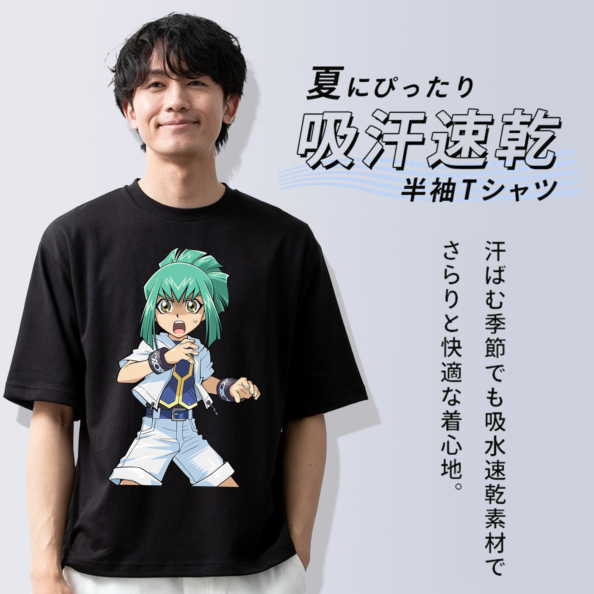 遊☆戯☆王 Yu-Gi-Oh! 綿100％ メンズ半袖Tシャツ｜肌触りやわらか＆通気性