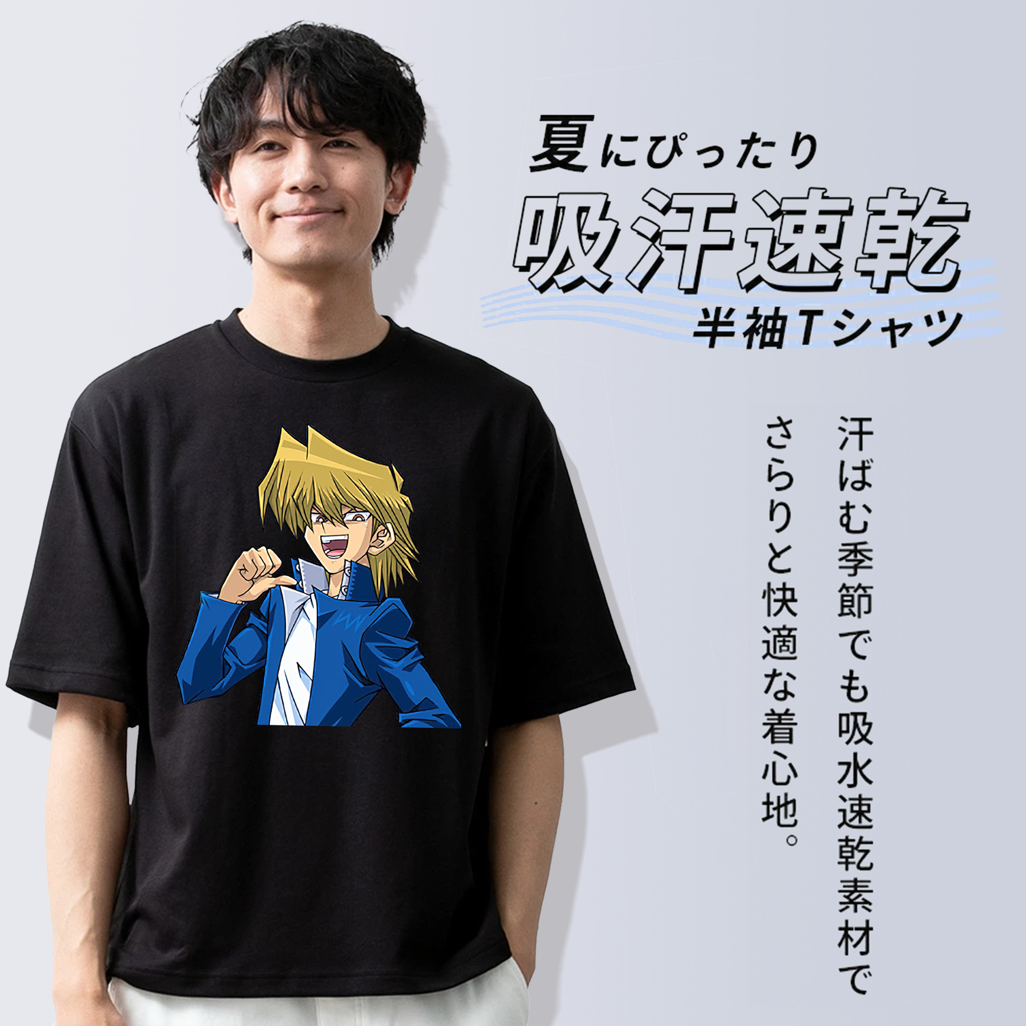 遊☆戯☆王 Yu-Gi-Oh! 綿100％ メンズ半袖Tシャツ｜肌触りやわらか＆通気性