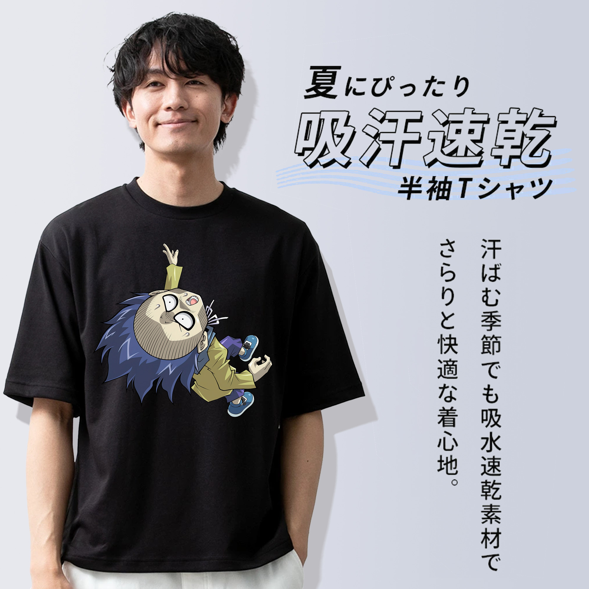 遊☆戯☆王 Yu-Gi-Oh! 綿100％ メンズ半袖Tシャツ｜肌触りやわらか＆通気性