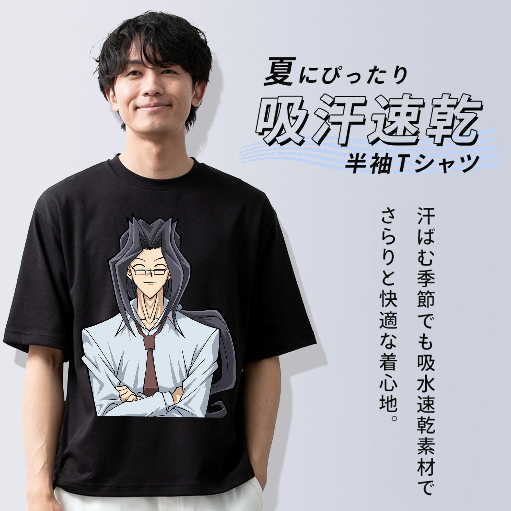 遊☆戯☆王 Yu-Gi-Oh! 綿100％ メンズ半袖Tシャツ｜肌触りやわらか＆通気性