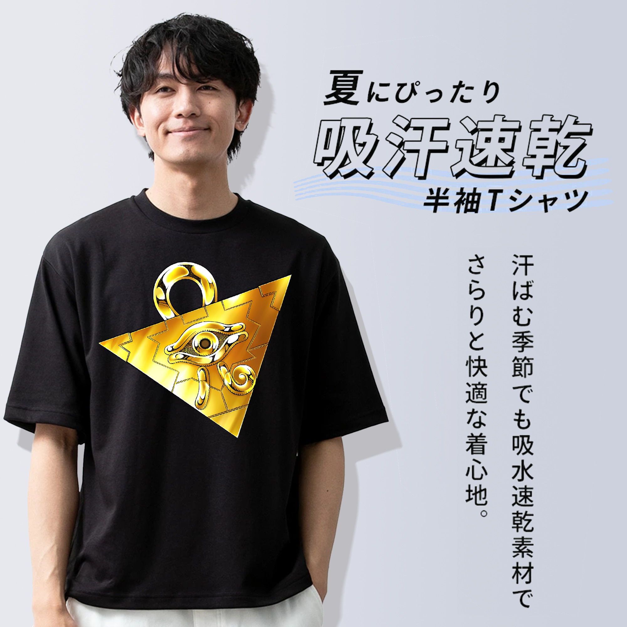遊☆戯☆王 Yu-Gi-Oh! 綿100％ メンズ半袖Tシャツ｜肌触りやわらか＆通気性