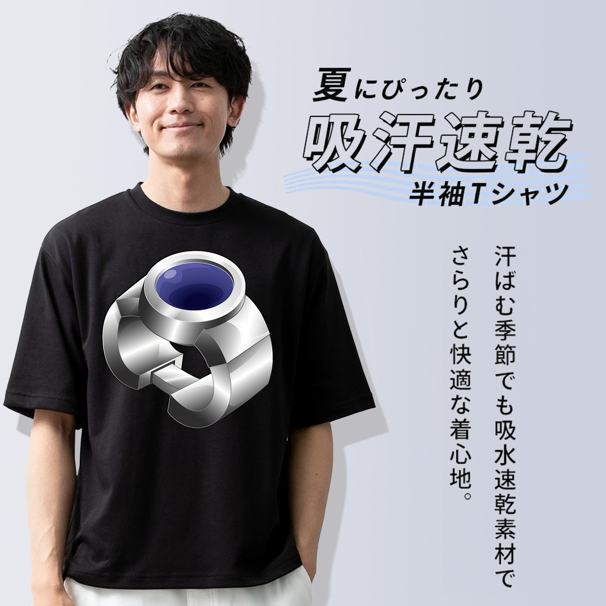 遊☆戯☆王 Yu-Gi-Oh! 綿100％ メンズ半袖Tシャツ｜肌触りやわらか＆通気性