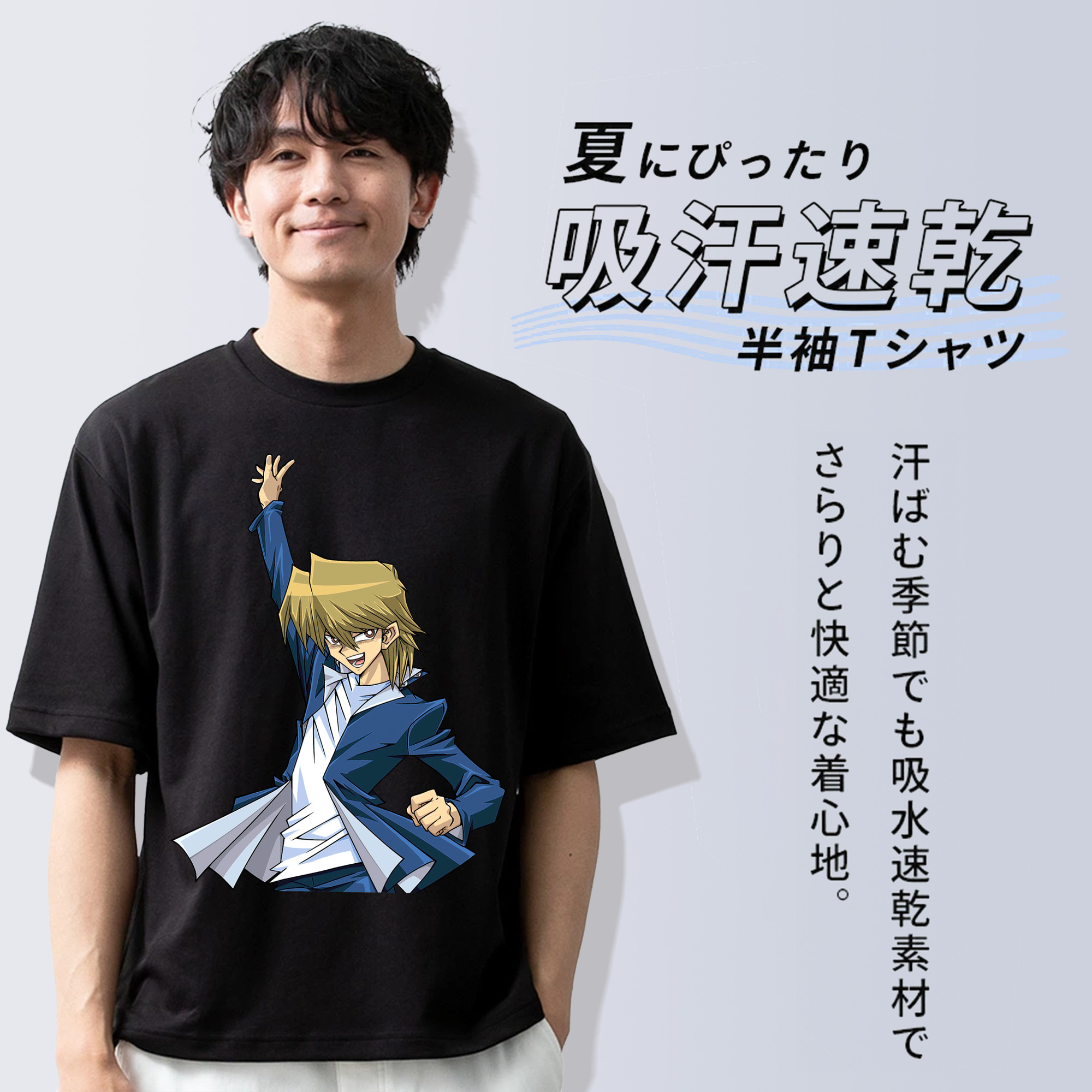 遊☆戯☆王 Yu-Gi-Oh! 綿100％ メンズ半袖Tシャツ｜肌触りやわらか＆通気性