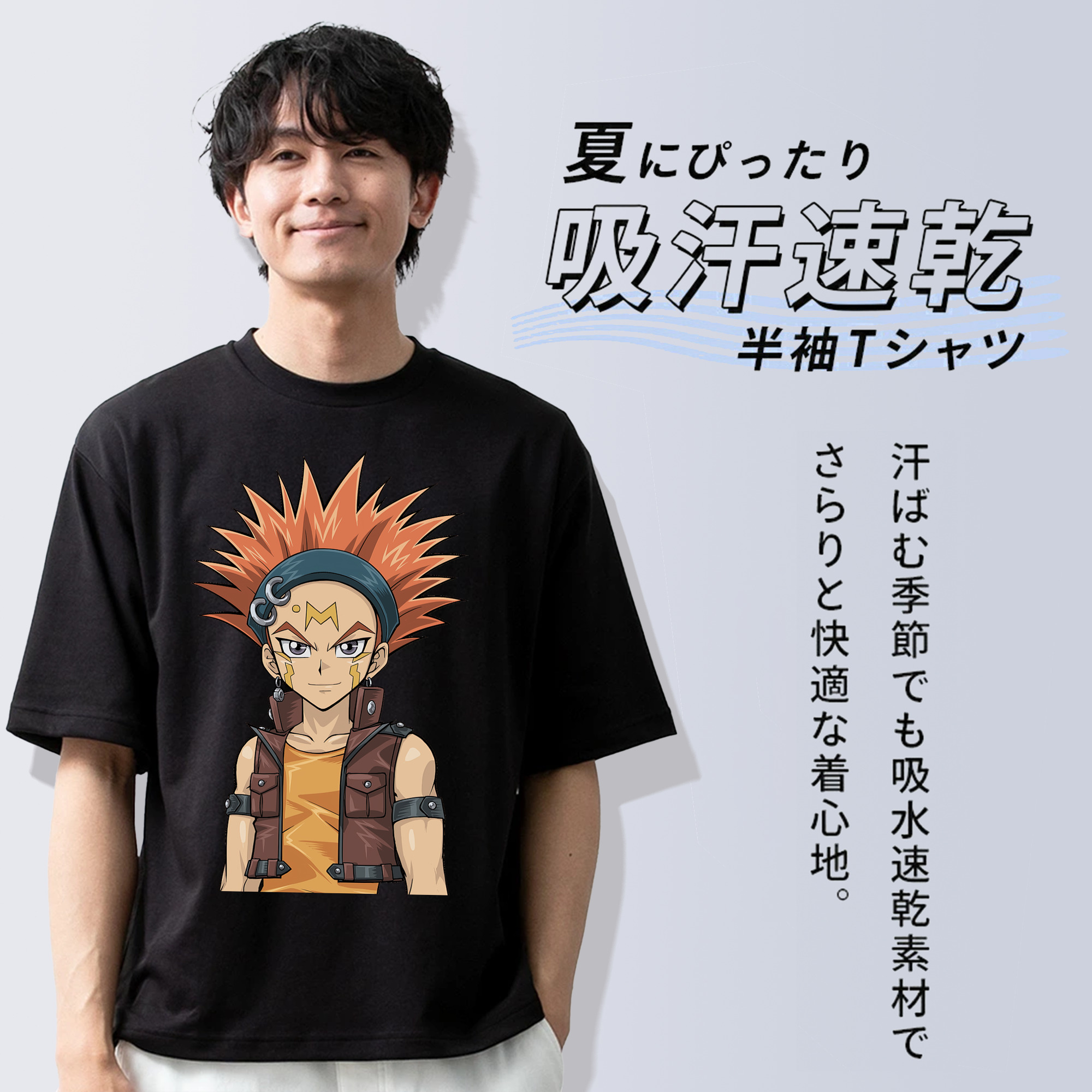 遊☆戯☆王 Yu-Gi-Oh! 綿100％ メンズ半袖Tシャツ｜肌触りやわらか＆通気性