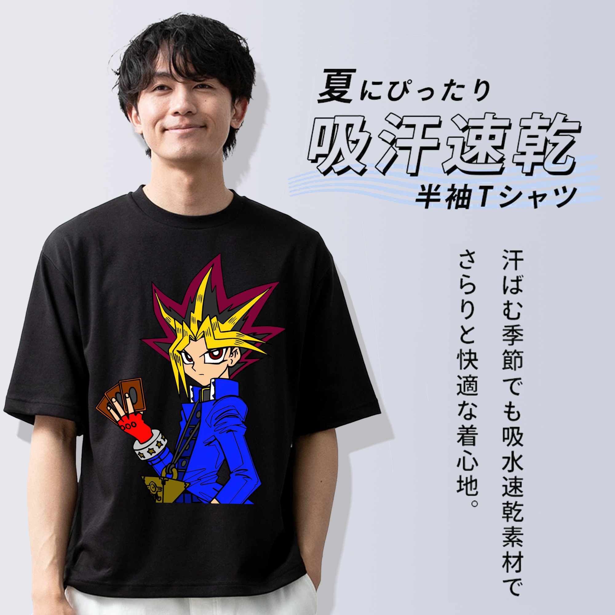 遊☆戯☆王 Yu-Gi-Oh! 綿100％ メンズ半袖Tシャツ｜肌触りやわらか＆通気性