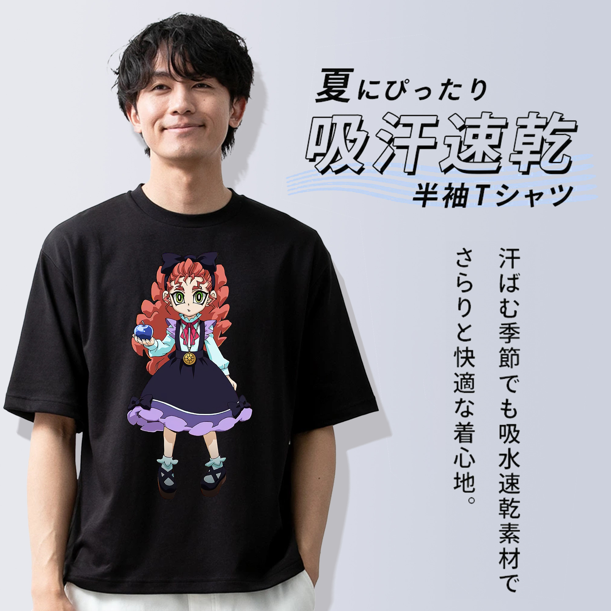 遊☆戯☆王 Yu-Gi-Oh! 綿100％ メンズ半袖Tシャツ｜肌触りやわらか＆通気性