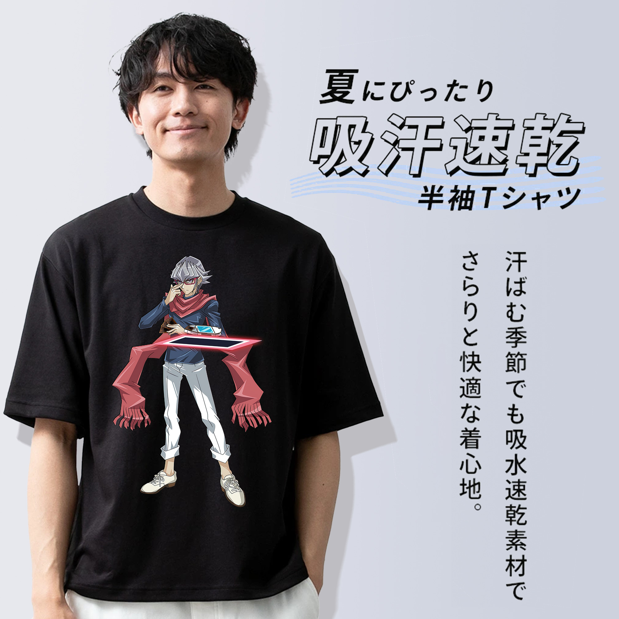 遊☆戯☆王 Yu-Gi-Oh! 綿100％ メンズ半袖Tシャツ｜肌触りやわらか＆通気性