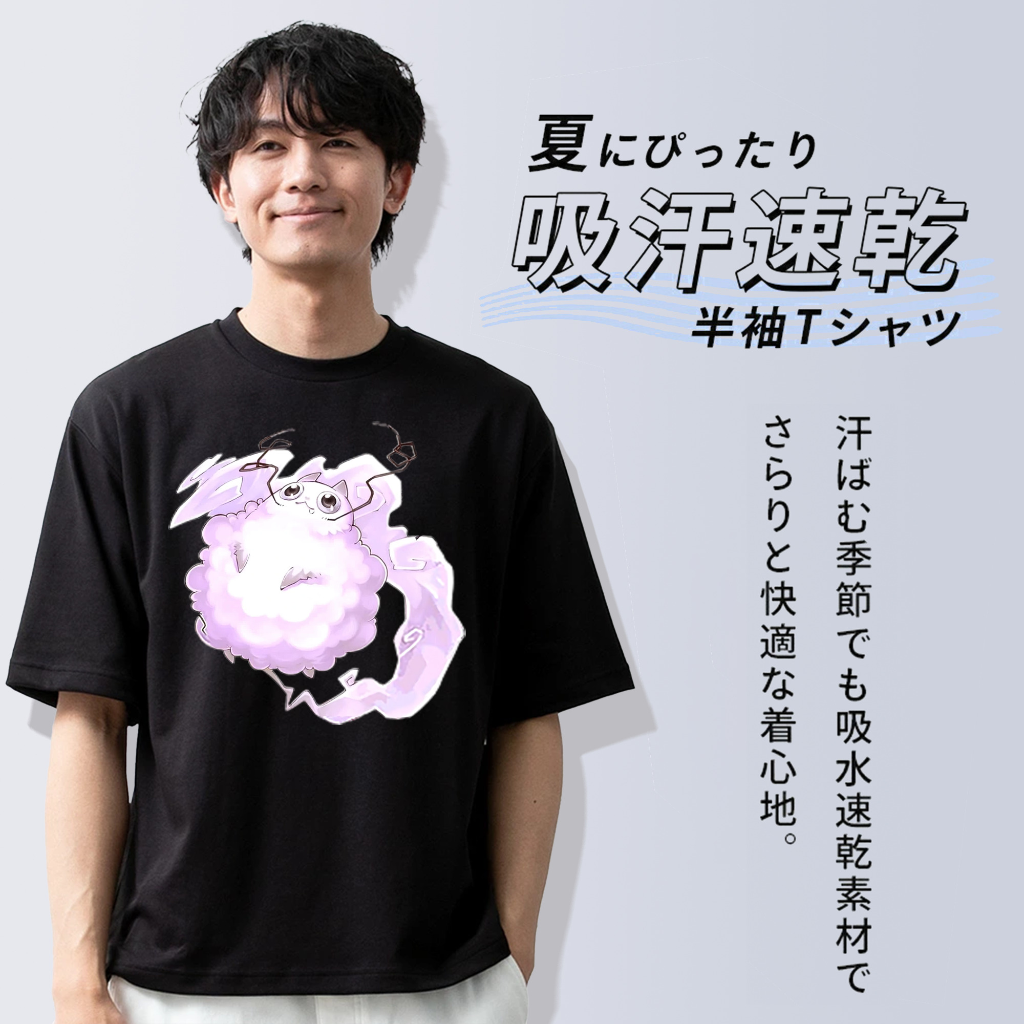遊☆戯☆王 Yu-Gi-Oh! 綿100％ メンズ半袖Tシャツ｜肌触りやわらか＆通気性