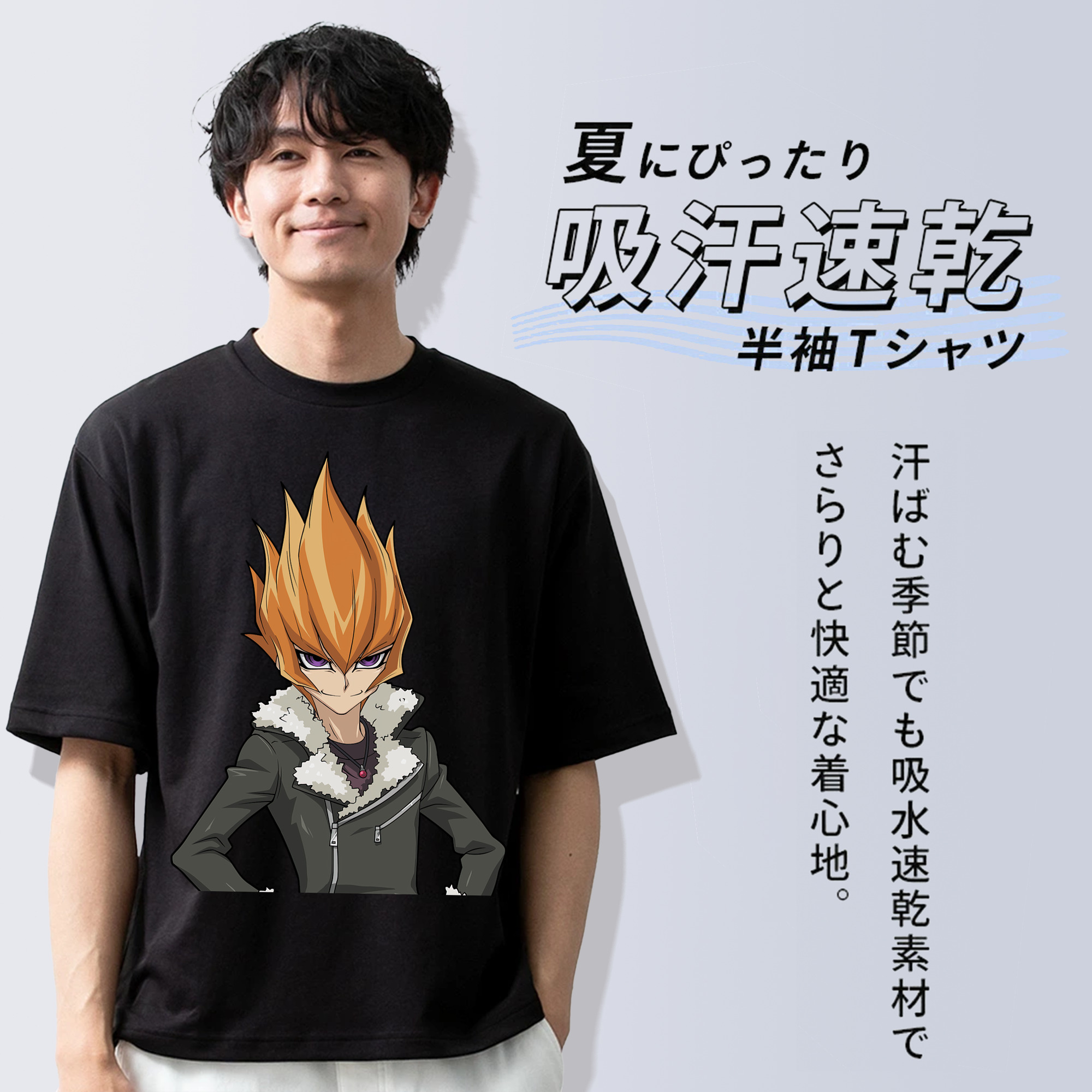 遊☆戯☆王 Yu-Gi-Oh! 綿100％ メンズ半袖Tシャツ｜肌触りやわらか＆通気性