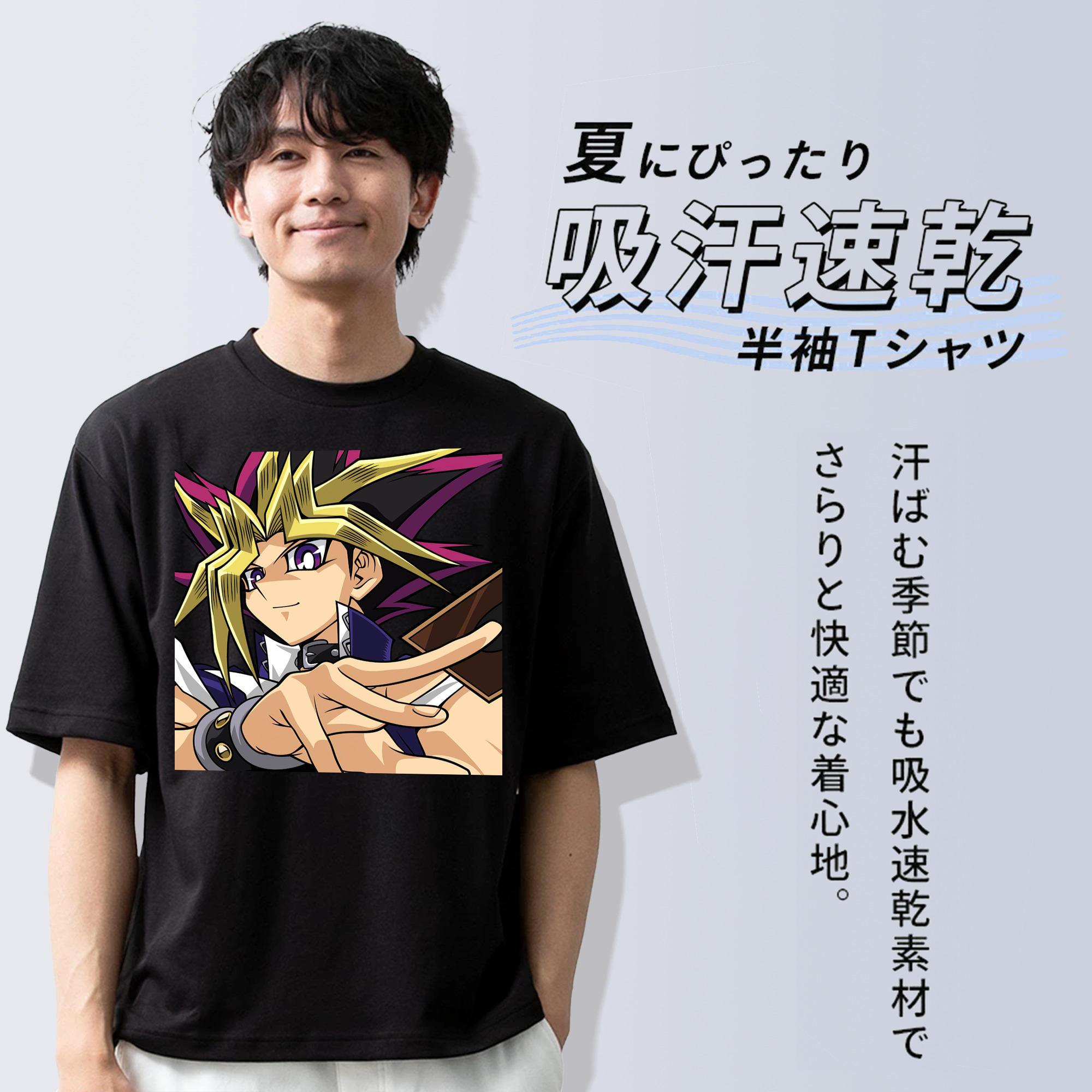 遊☆戯☆王 Yu-Gi-Oh! 綿100％ メンズ半袖Tシャツ｜肌触りやわらか＆通気性