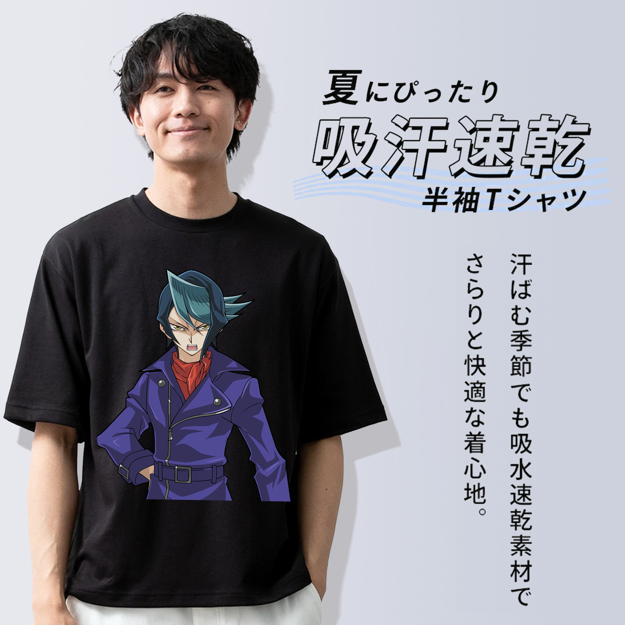 遊☆戯☆王 Yu-Gi-Oh! 綿100％ メンズ半袖Tシャツ｜肌触りやわらか＆通気性