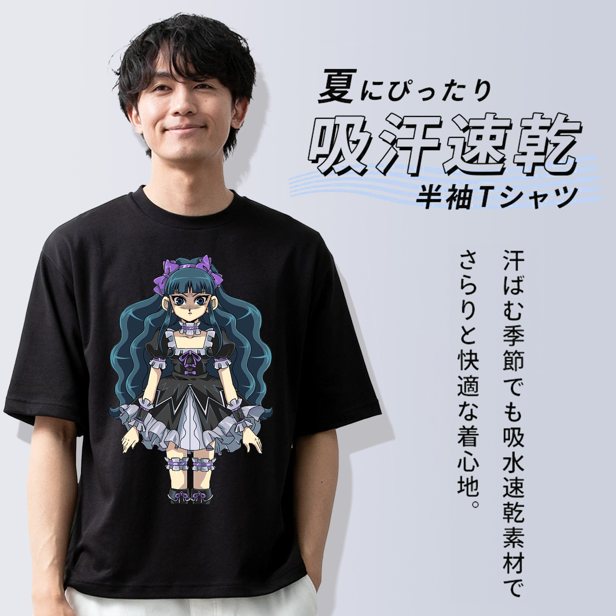 遊☆戯☆王 Yu-Gi-Oh! 綿100％ メンズ半袖Tシャツ｜肌触りやわらか＆通気性