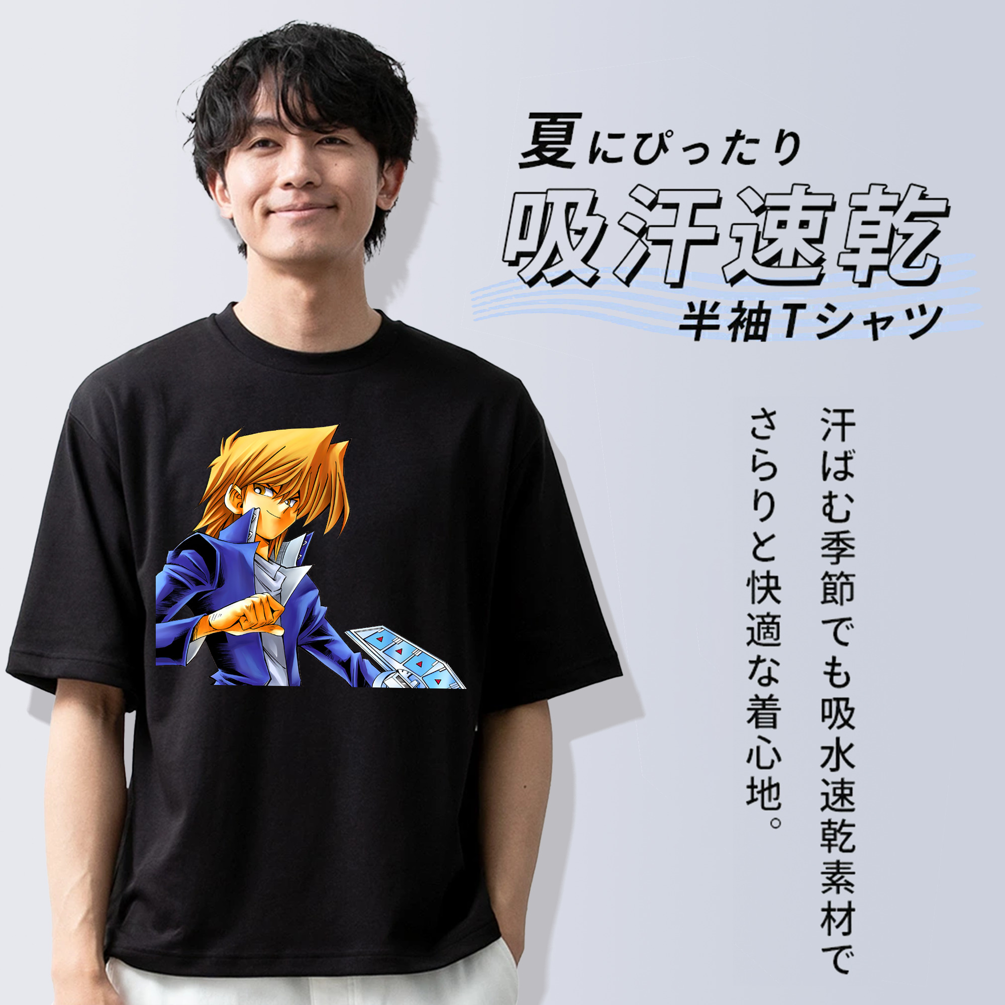 遊☆戯☆王 Yu-Gi-Oh! 綿100％ メンズ半袖Tシャツ｜肌触りやわらか＆通気性
