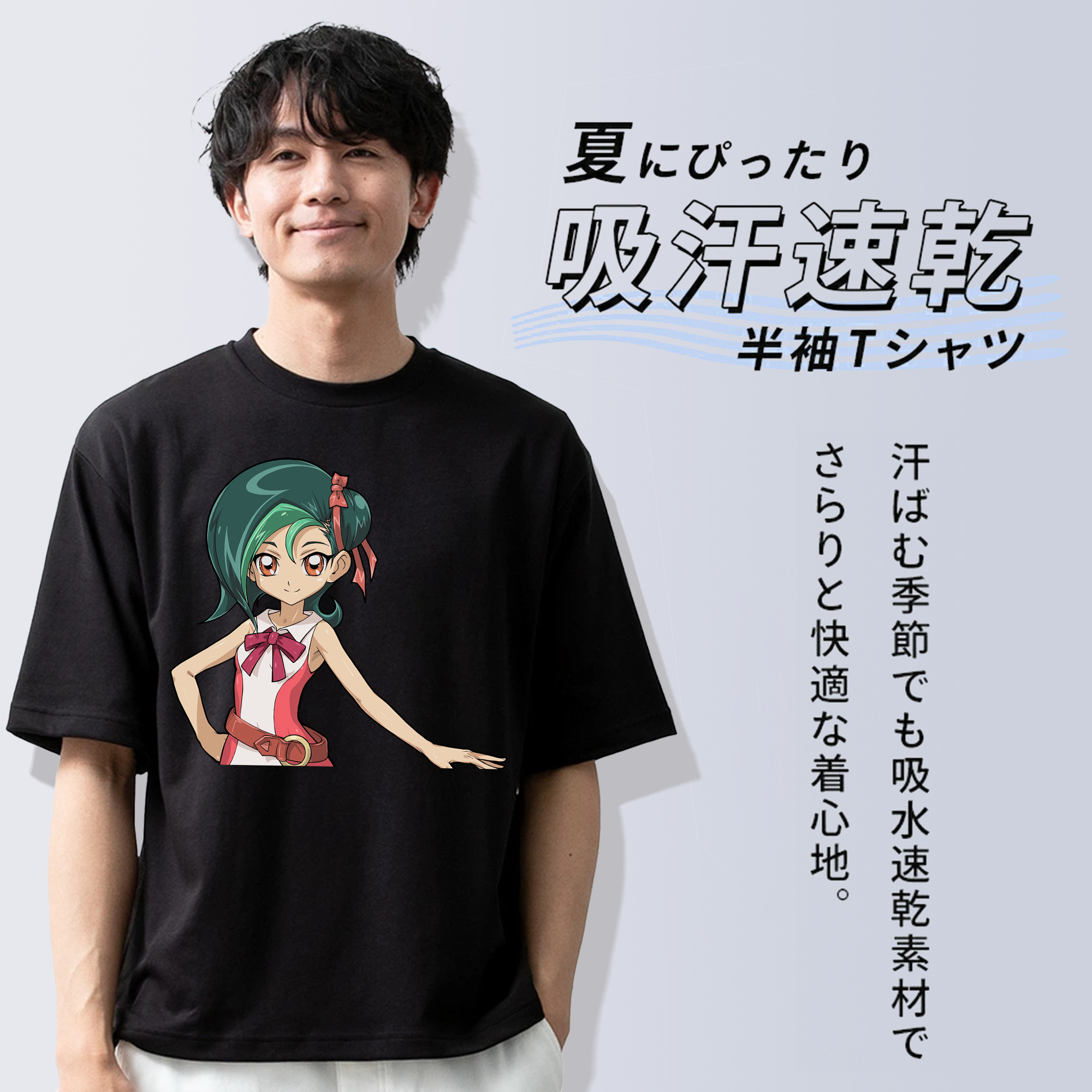 遊☆戯☆王 Yu-Gi-Oh! 綿100％ メンズ半袖Tシャツ｜肌触りやわらか＆通気性