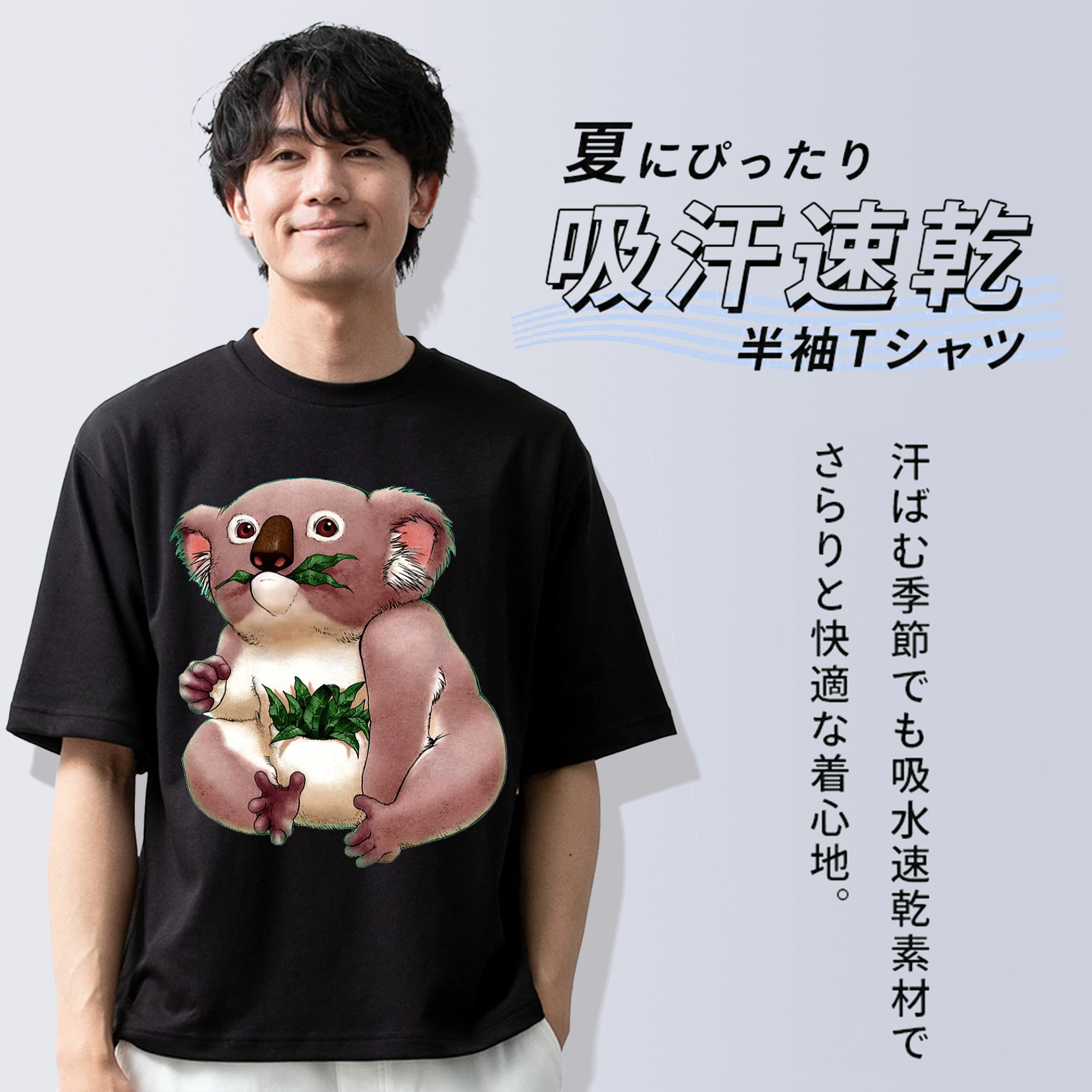 遊☆戯☆王 Yu-Gi-Oh! 綿100％ メンズ半袖Tシャツ｜肌触りやわらか＆通気性