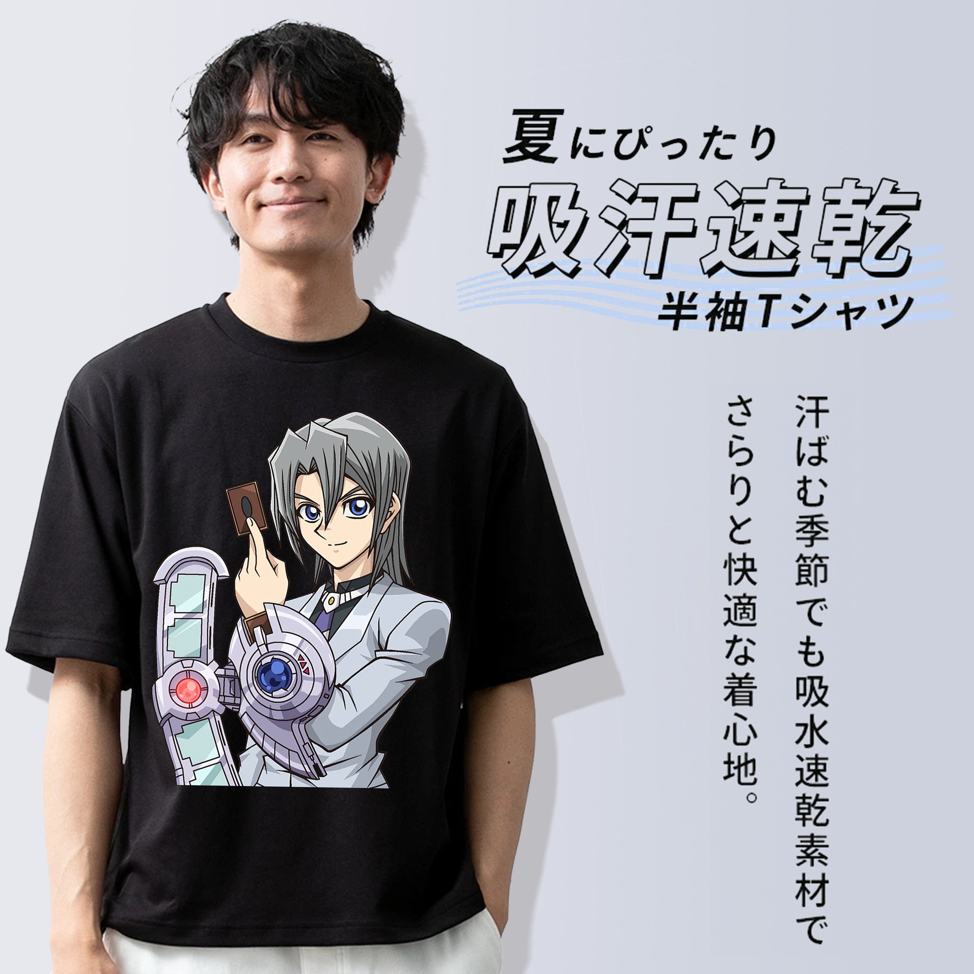 遊☆戯☆王 Yu-Gi-Oh! 綿100％ メンズ半袖Tシャツ｜肌触りやわらか＆通気性