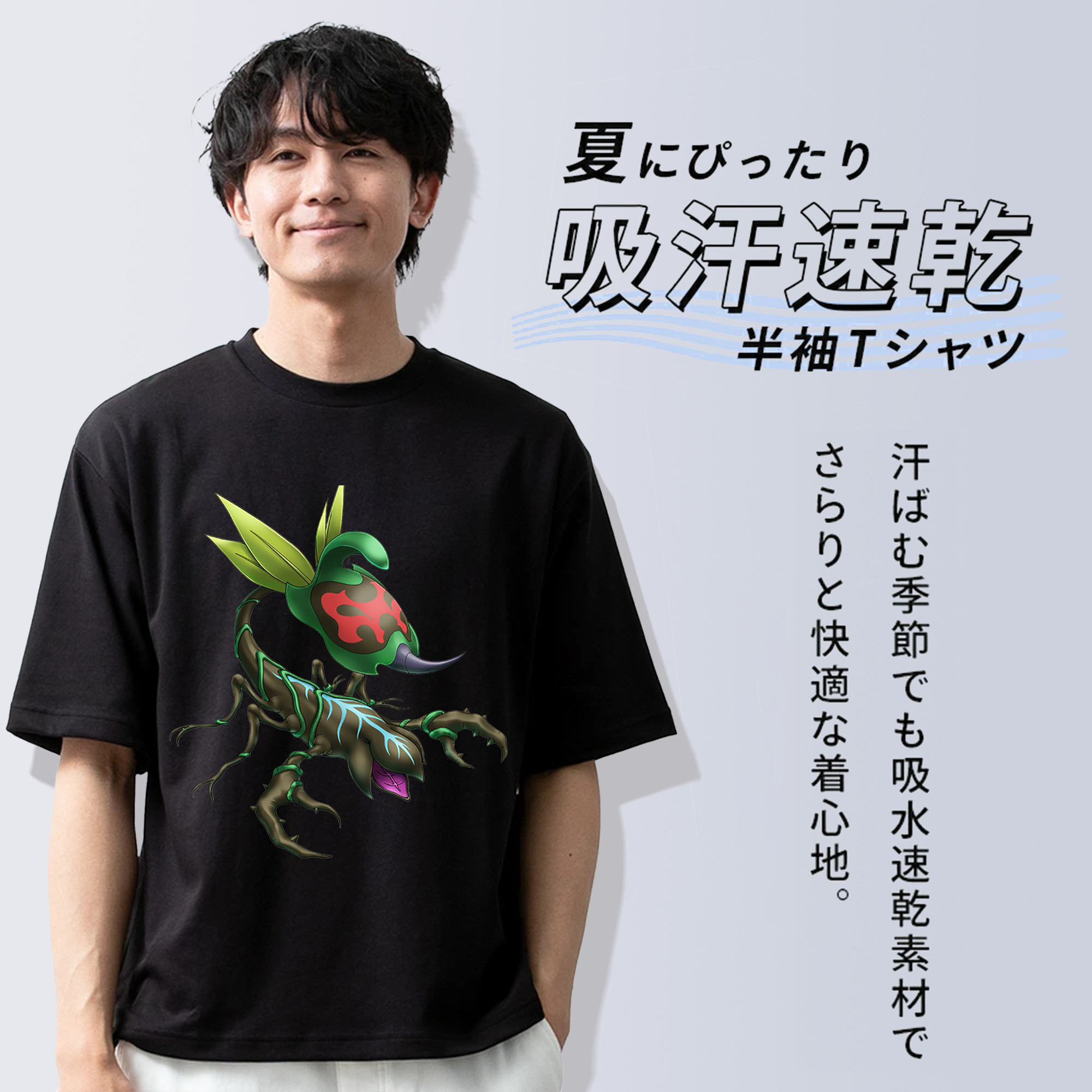遊☆戯☆王 Yu-Gi-Oh! 綿100％ メンズ半袖Tシャツ｜肌触りやわらか＆通気性